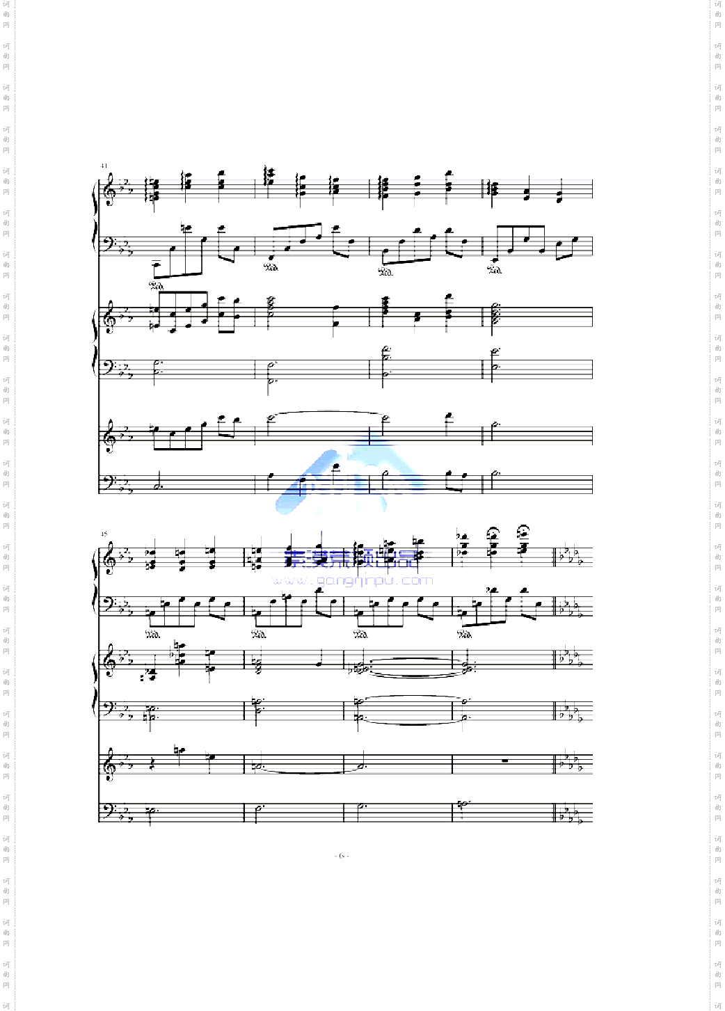 蔚蓝的回忆——林海经典作品