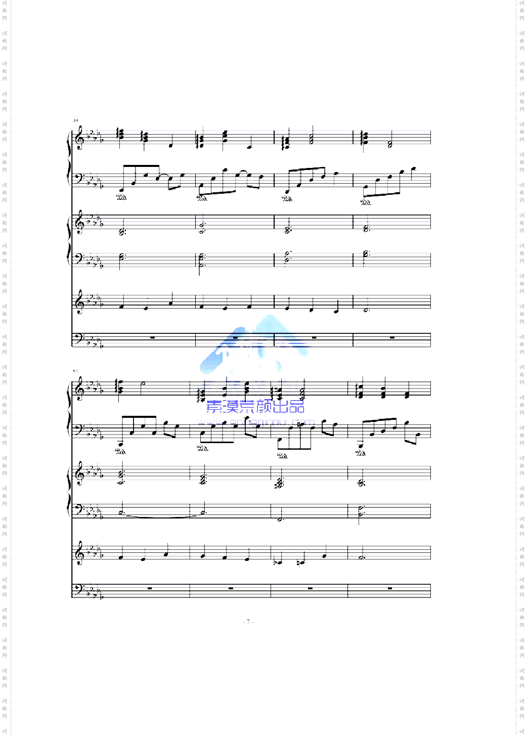 蔚蓝的回忆——林海经典作品