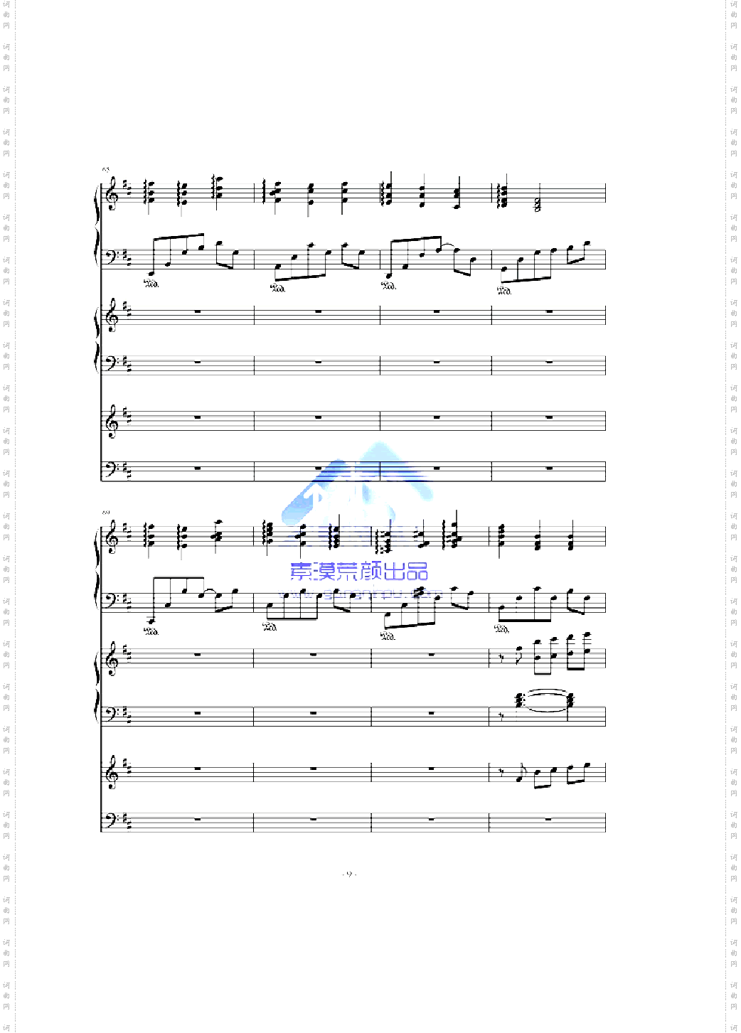 蔚蓝的回忆——林海经典作品