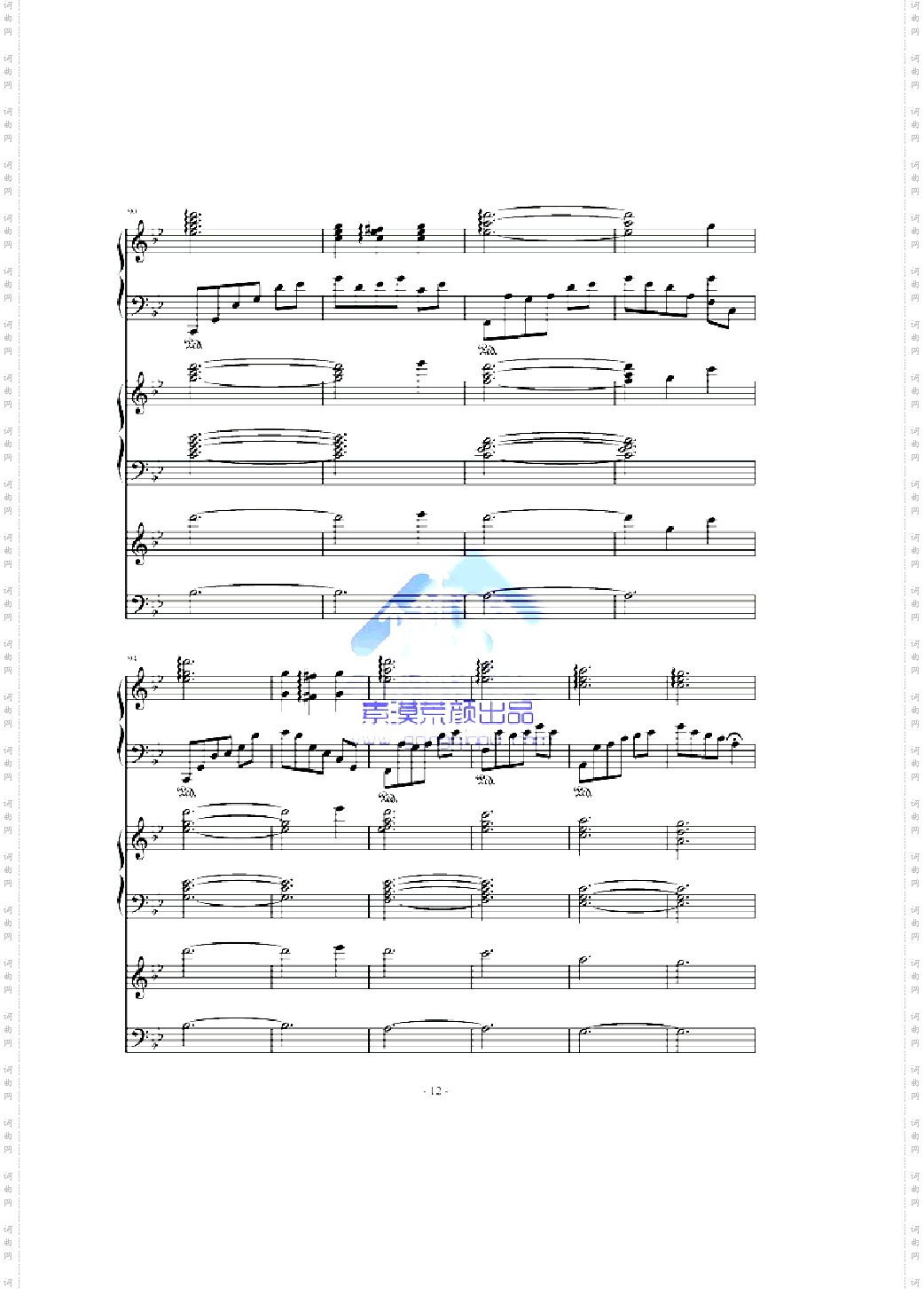 蔚蓝的回忆——林海经典作品