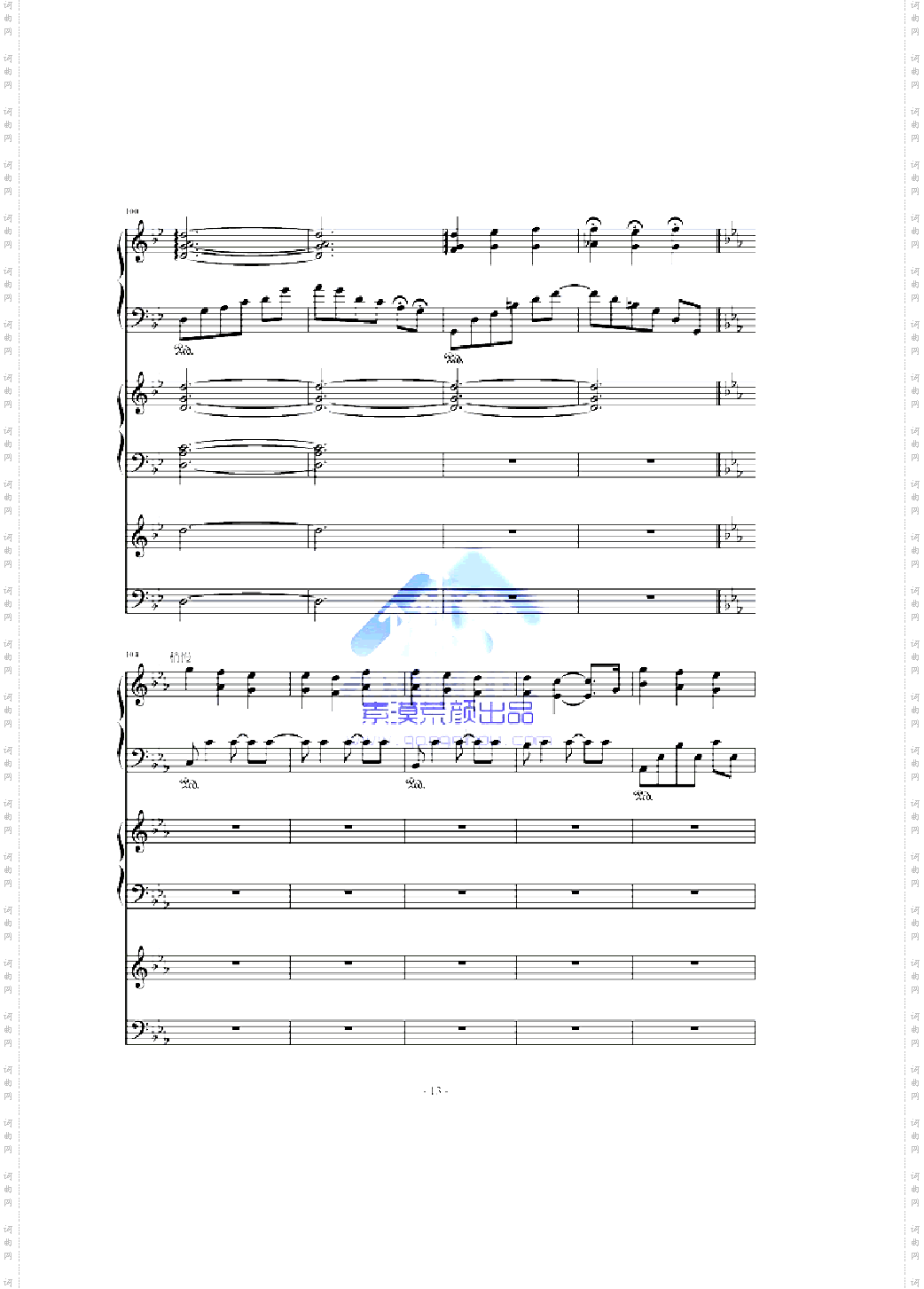 蔚蓝的回忆——林海经典作品