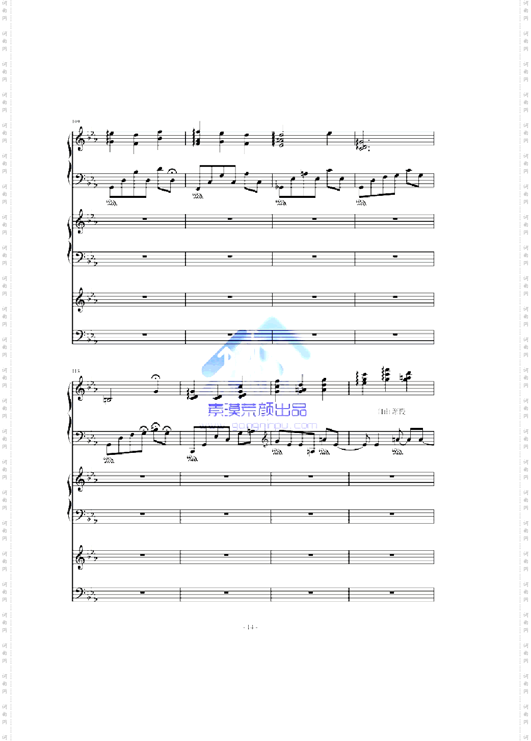 蔚蓝的回忆——林海经典作品