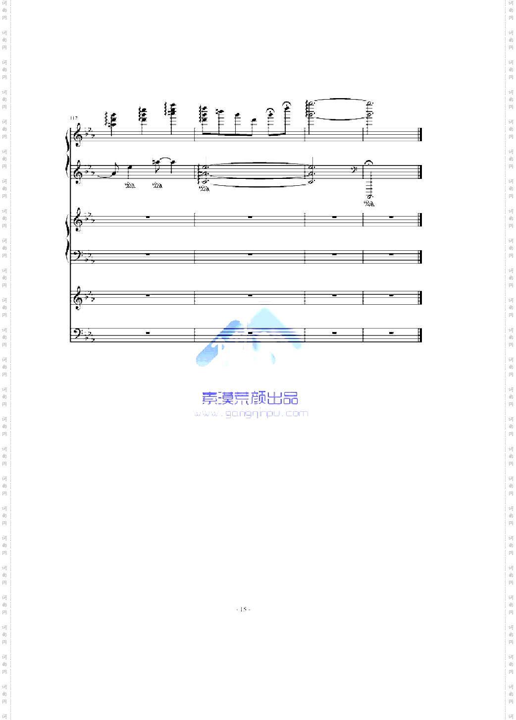 蔚蓝的回忆——林海经典作品