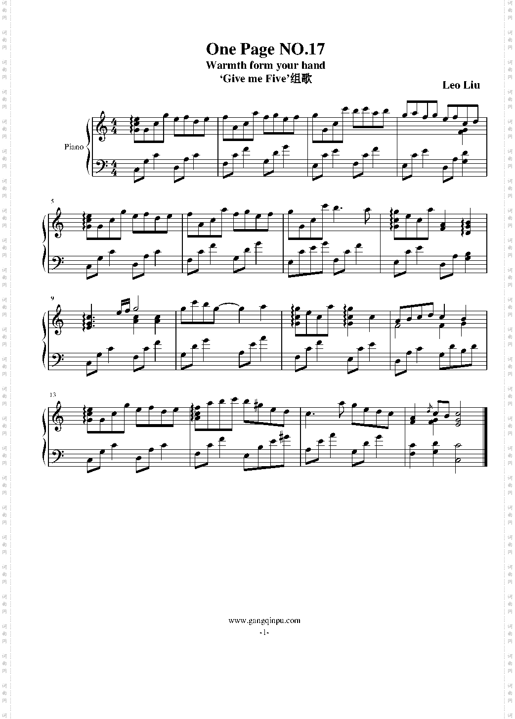 一页曲17·Warmth from your hand