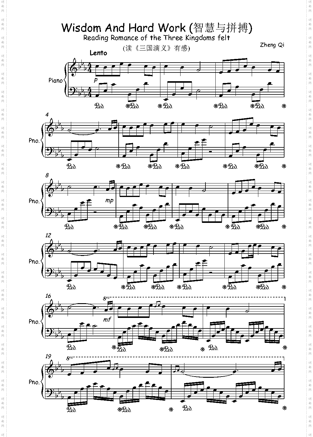 Wisdom And Hard Work