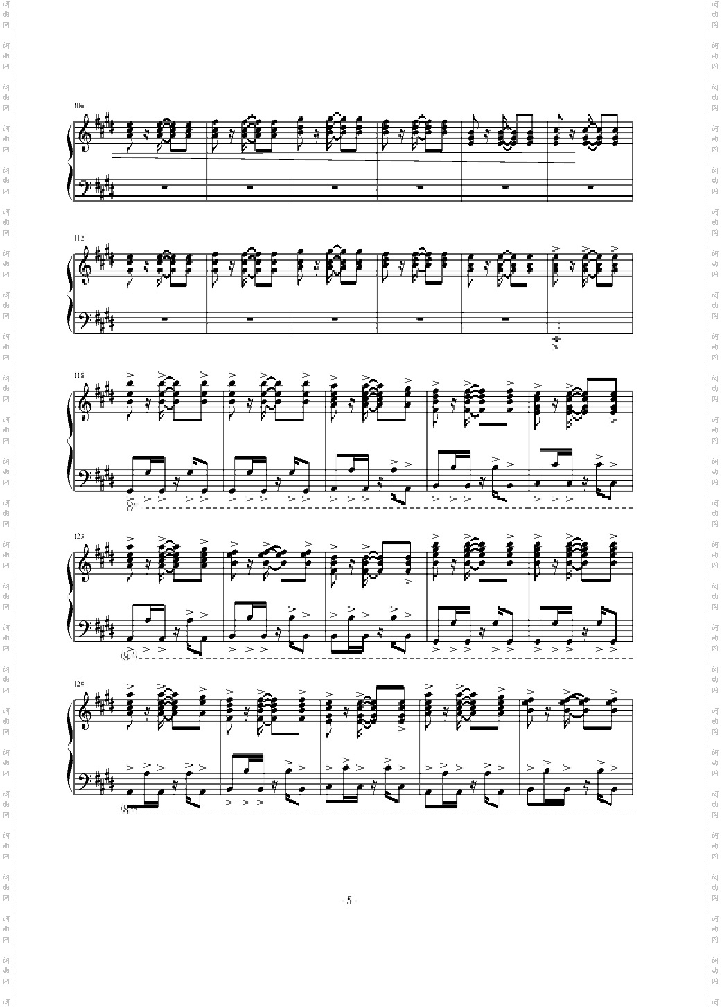 模仿曲