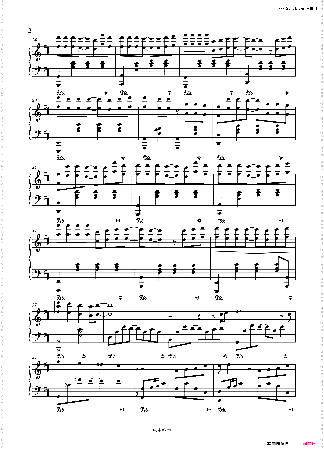 白色风车—周杰伦【杰迷萌新版】