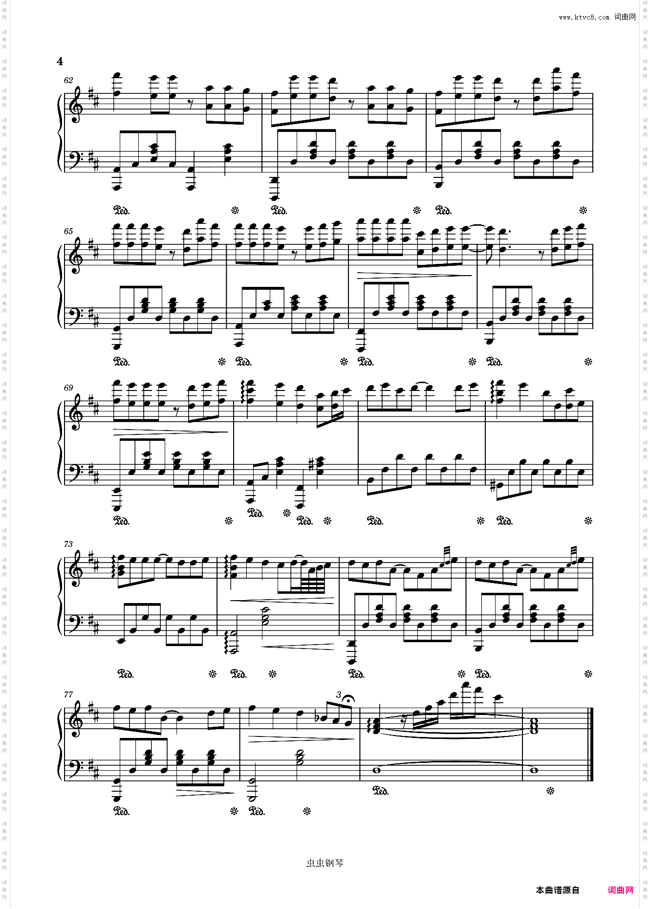 白色风车—周杰伦【杰迷萌新版】