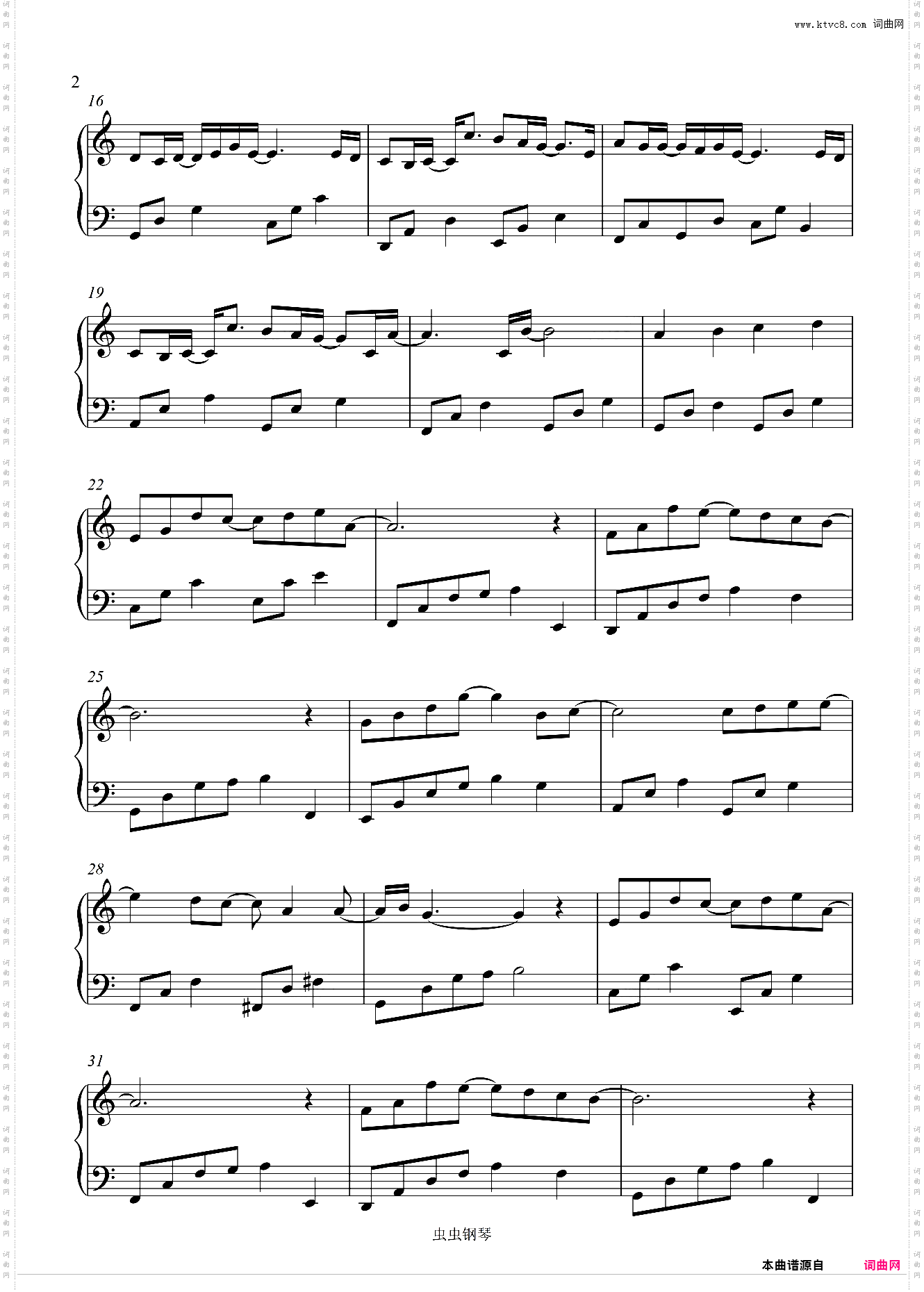 李荣浩《不将就》好听易弹