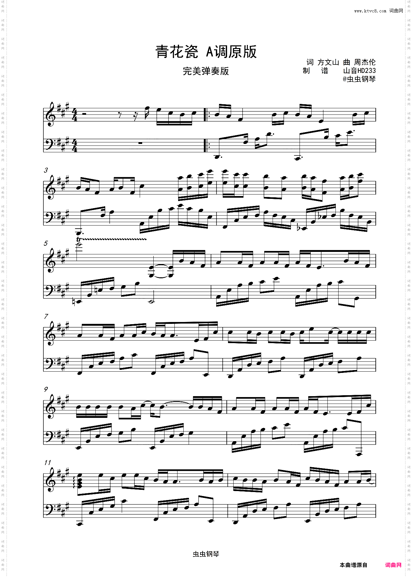 青花瓷--周杰伦 A调原调 完美弹奏版