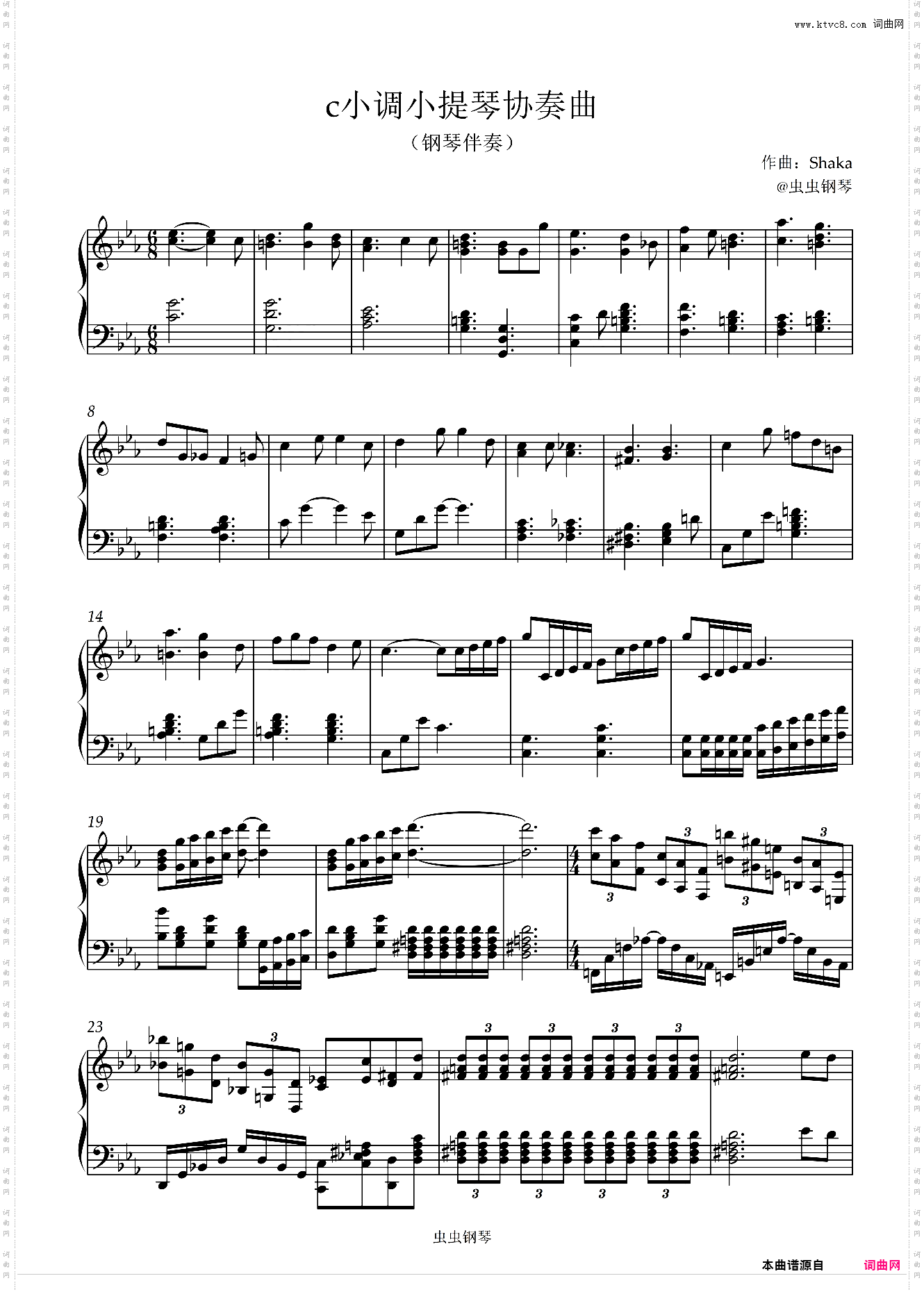 c小调小提琴协奏曲 原创编配钢琴伴奏谱 原创钢琴谱