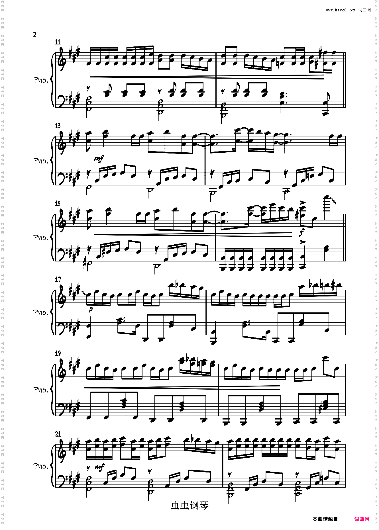 Savage【完美独奏】aespa「一撇撇耶」