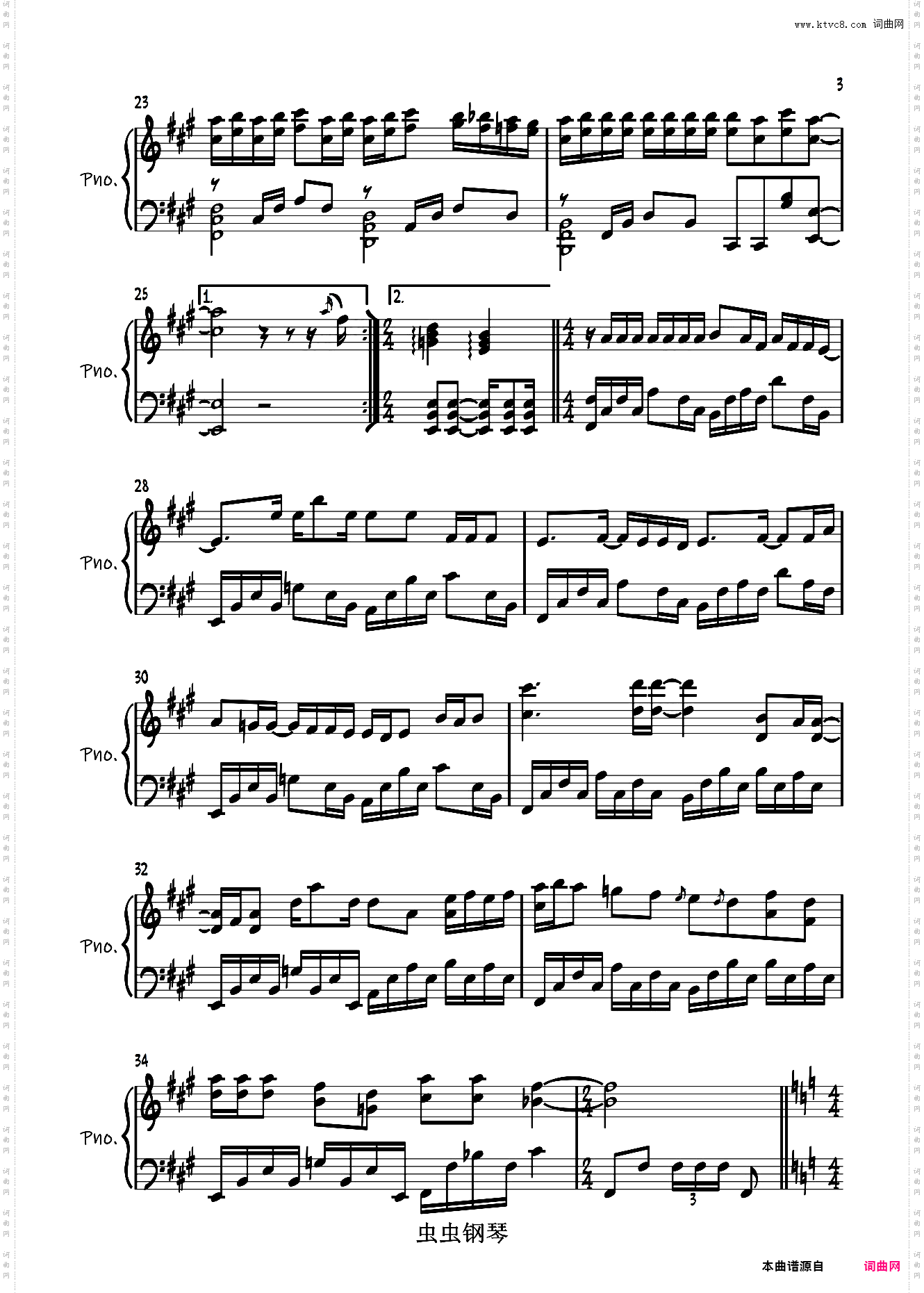 Savage【完美独奏】aespa「一撇撇耶」