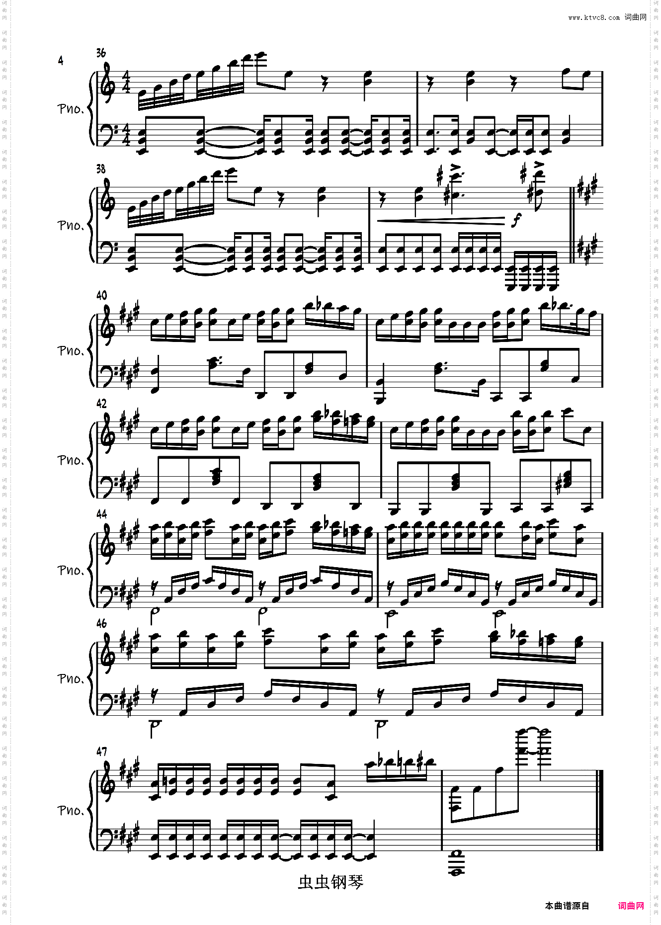 Savage【完美独奏】aespa「一撇撇耶」