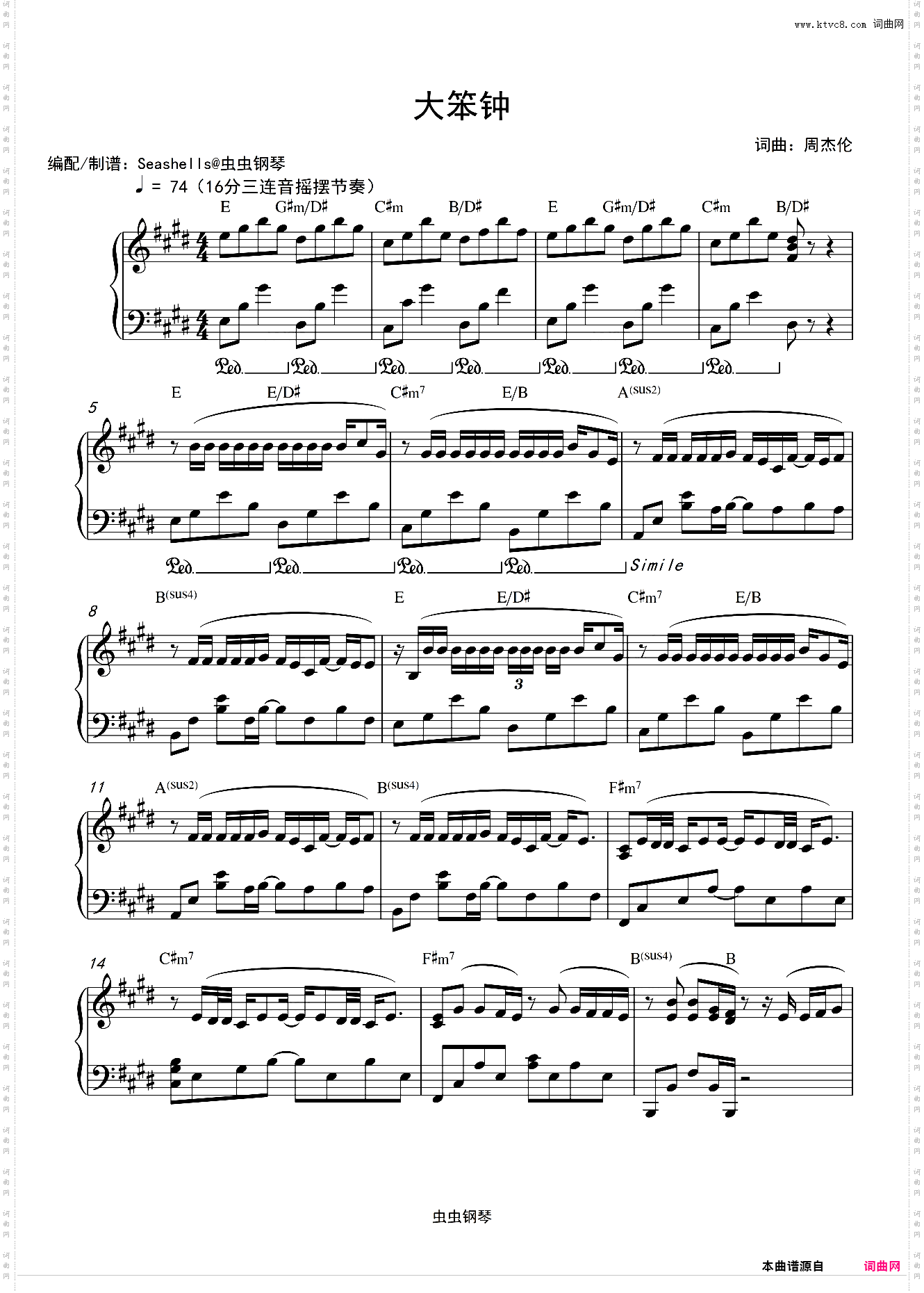 周杰伦 - 《大笨钟》精编钢琴独奏