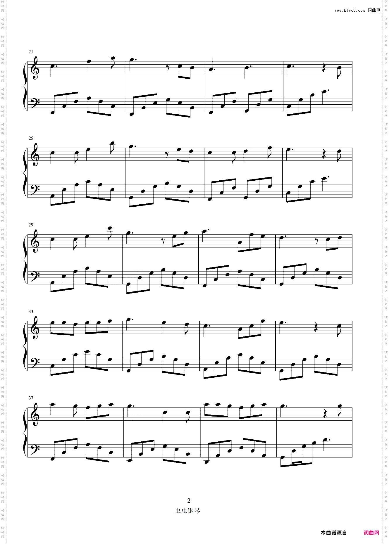 终身美丽 C调简易版 郑秀文