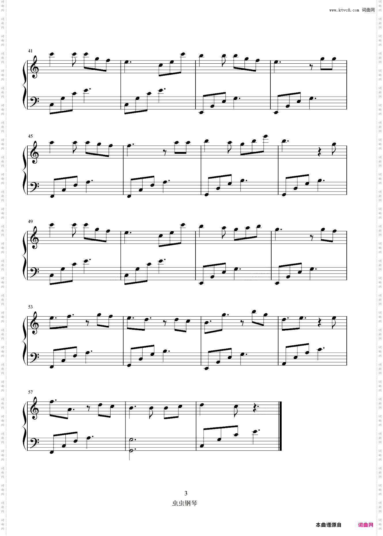 终身美丽 C调简易版 郑秀文