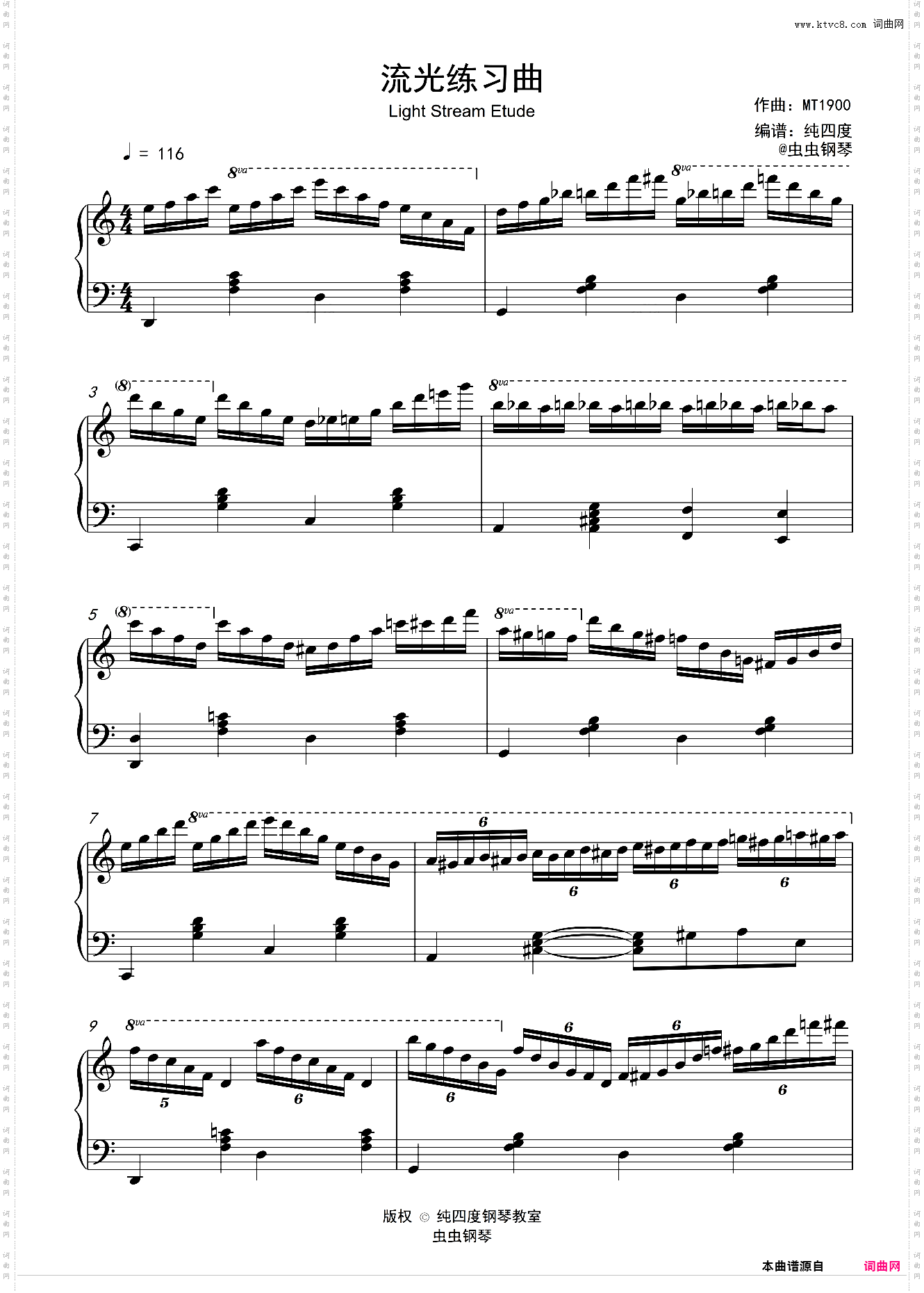 流光练习曲Light?Stream?Etude