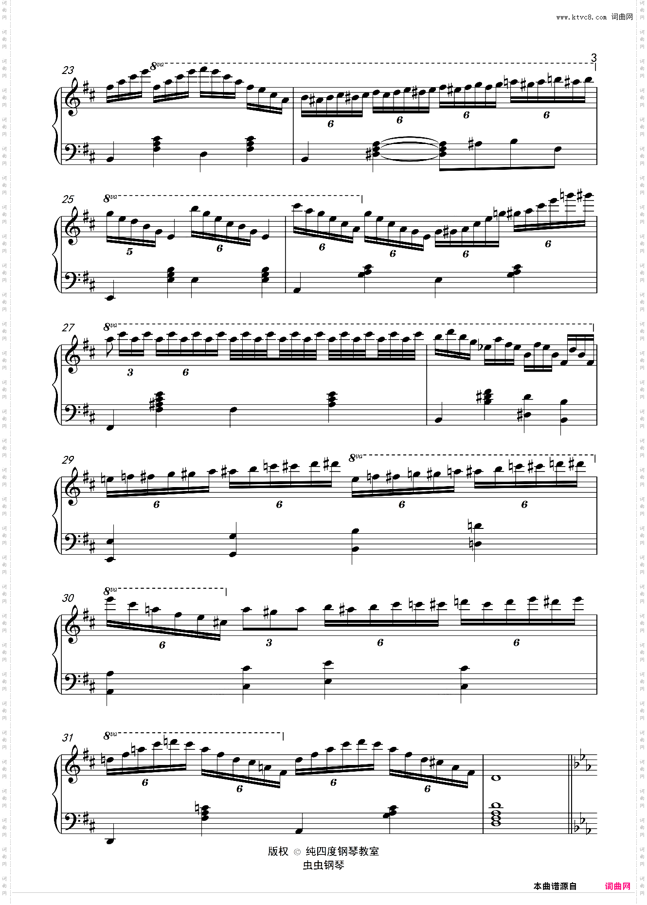 流光练习曲Light?Stream?Etude