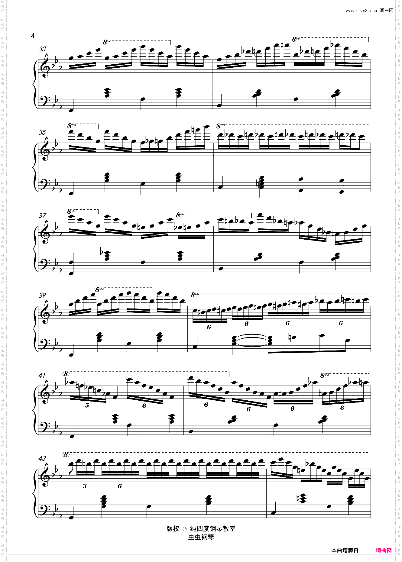 流光练习曲Light?Stream?Etude