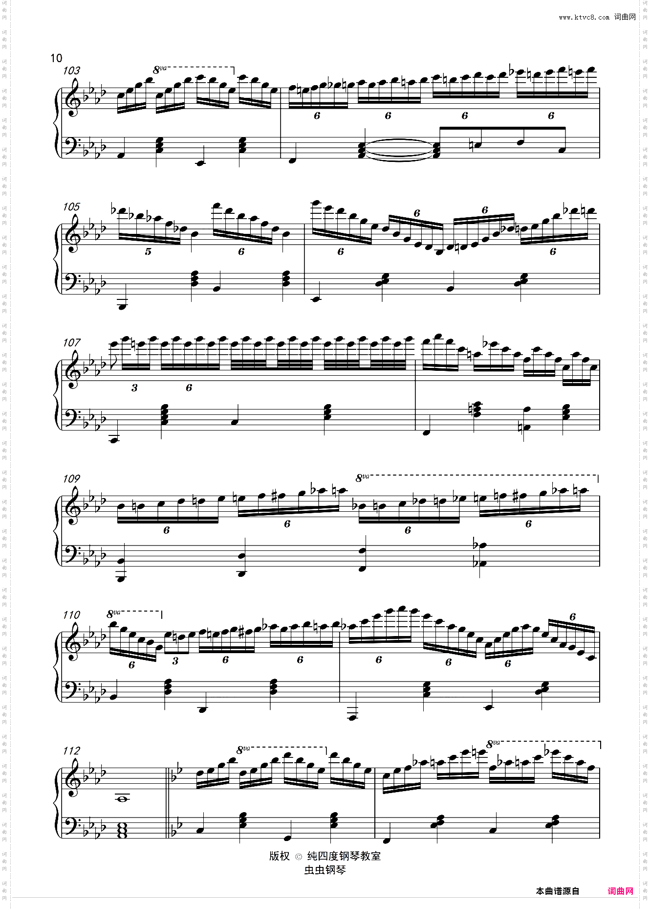 流光练习曲Light?Stream?Etude