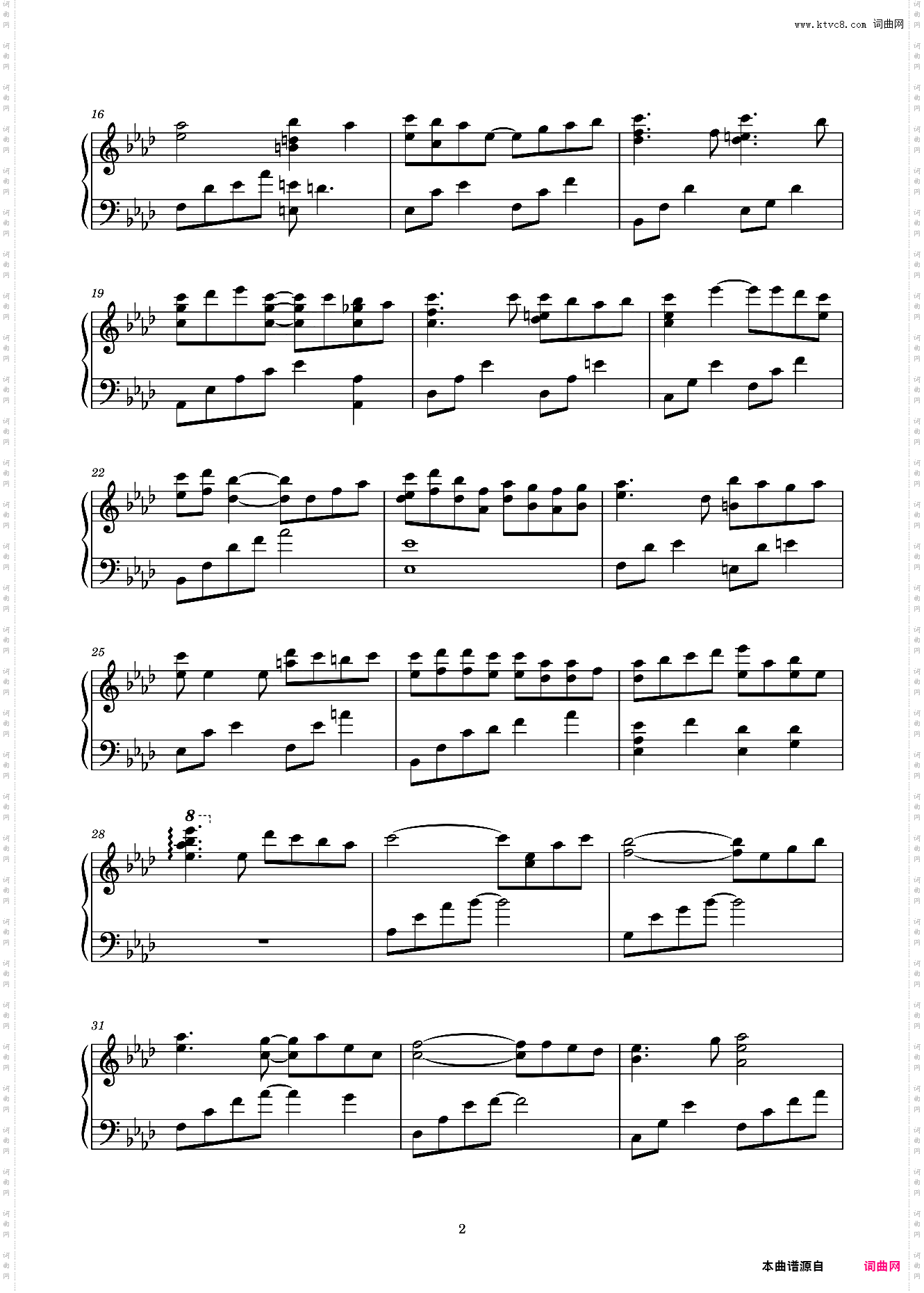 ? ??? ????能听到这首歌吗?