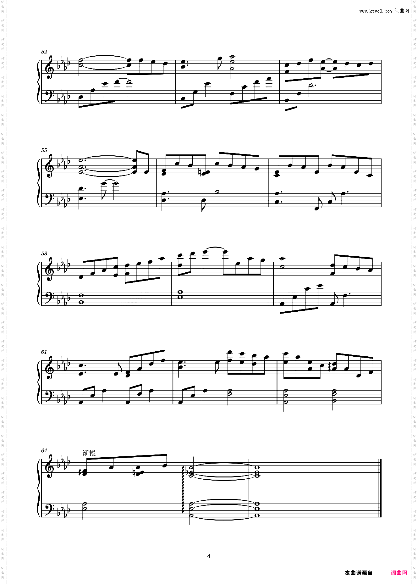 ? ??? ????能听到这首歌吗?