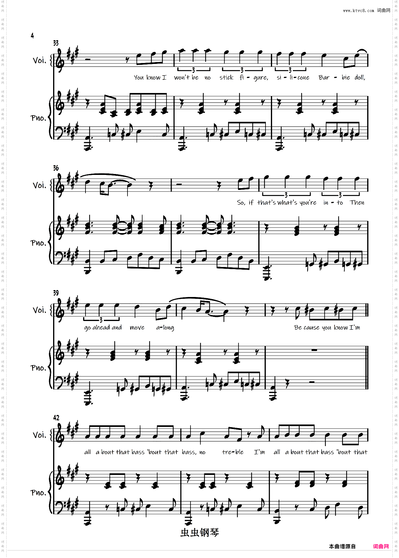 All About That Bass【完美弹唱】Meghan Trainor「一撇撇耶」