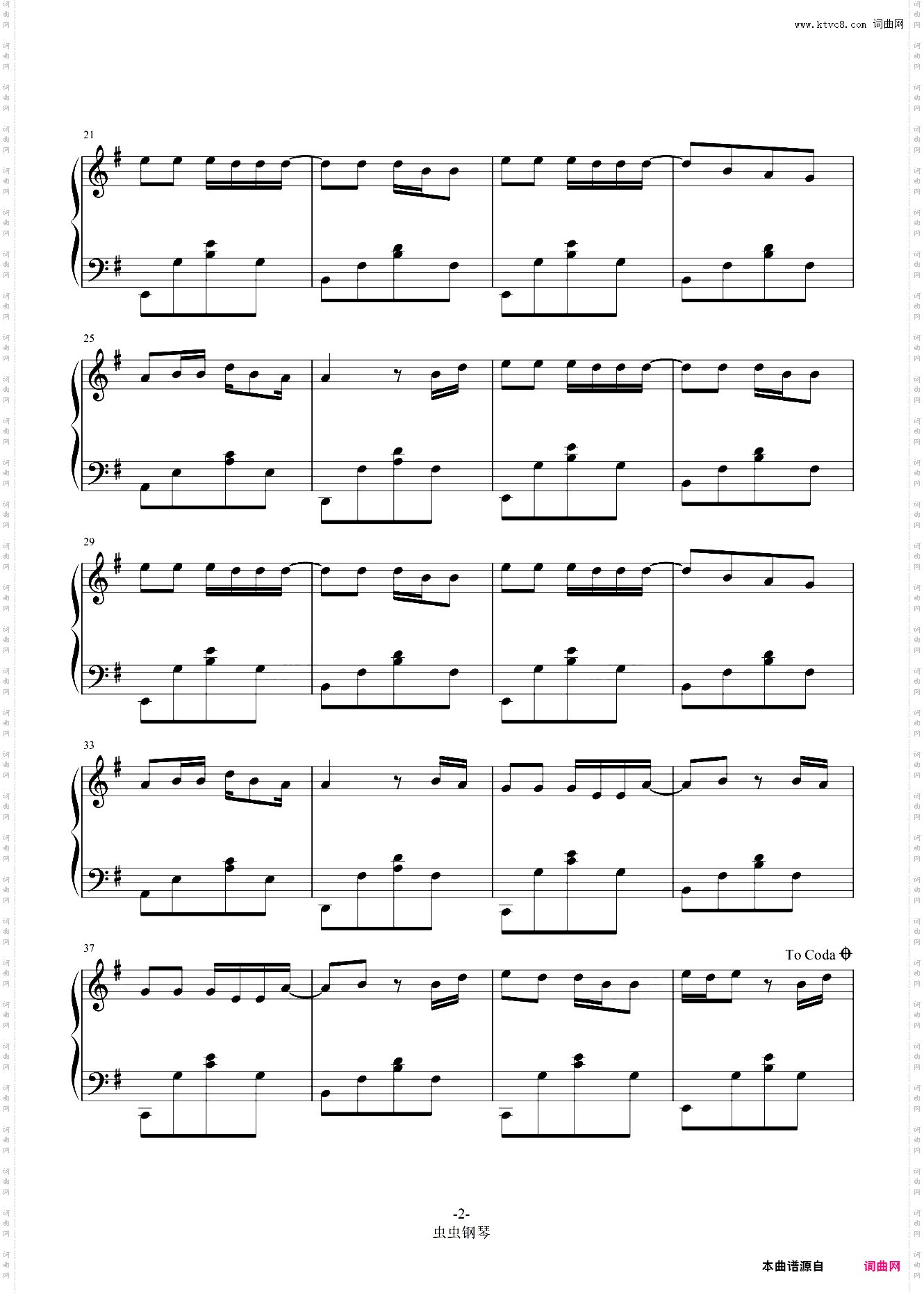 挪威的森林-伍佰-五线谱-简谱-钢琴谱