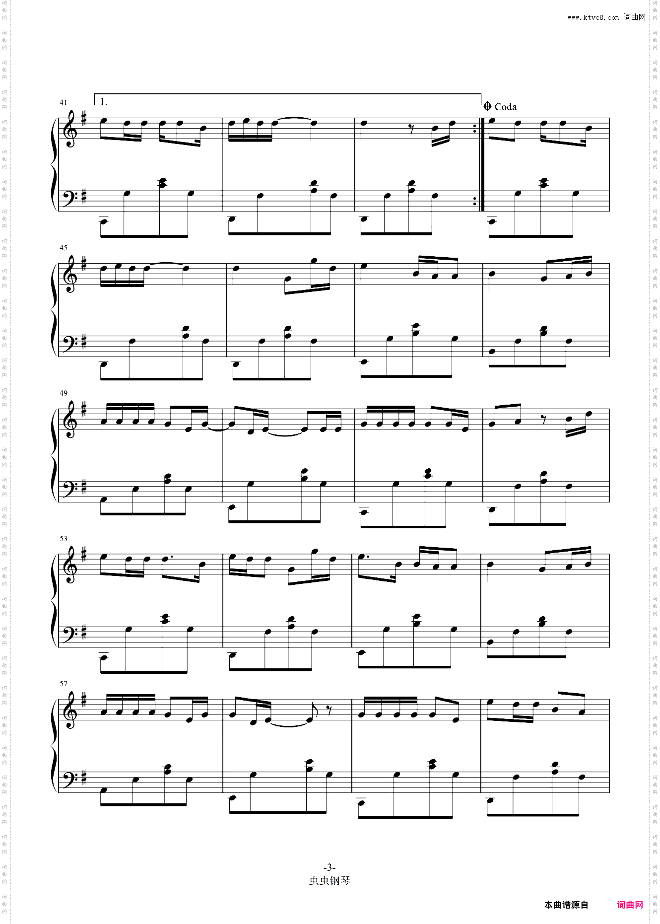 挪威的森林-伍佰-五线谱-简谱-钢琴谱