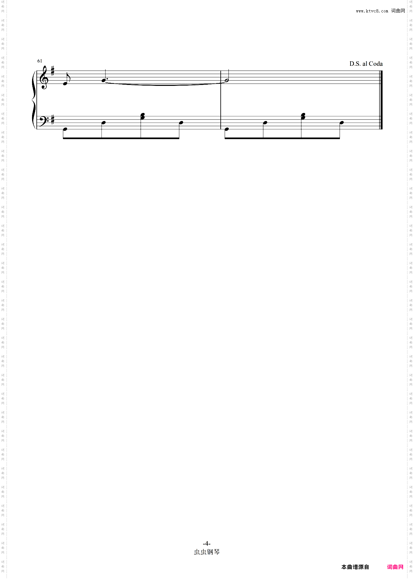 挪威的森林-伍佰-五线谱-简谱-钢琴谱