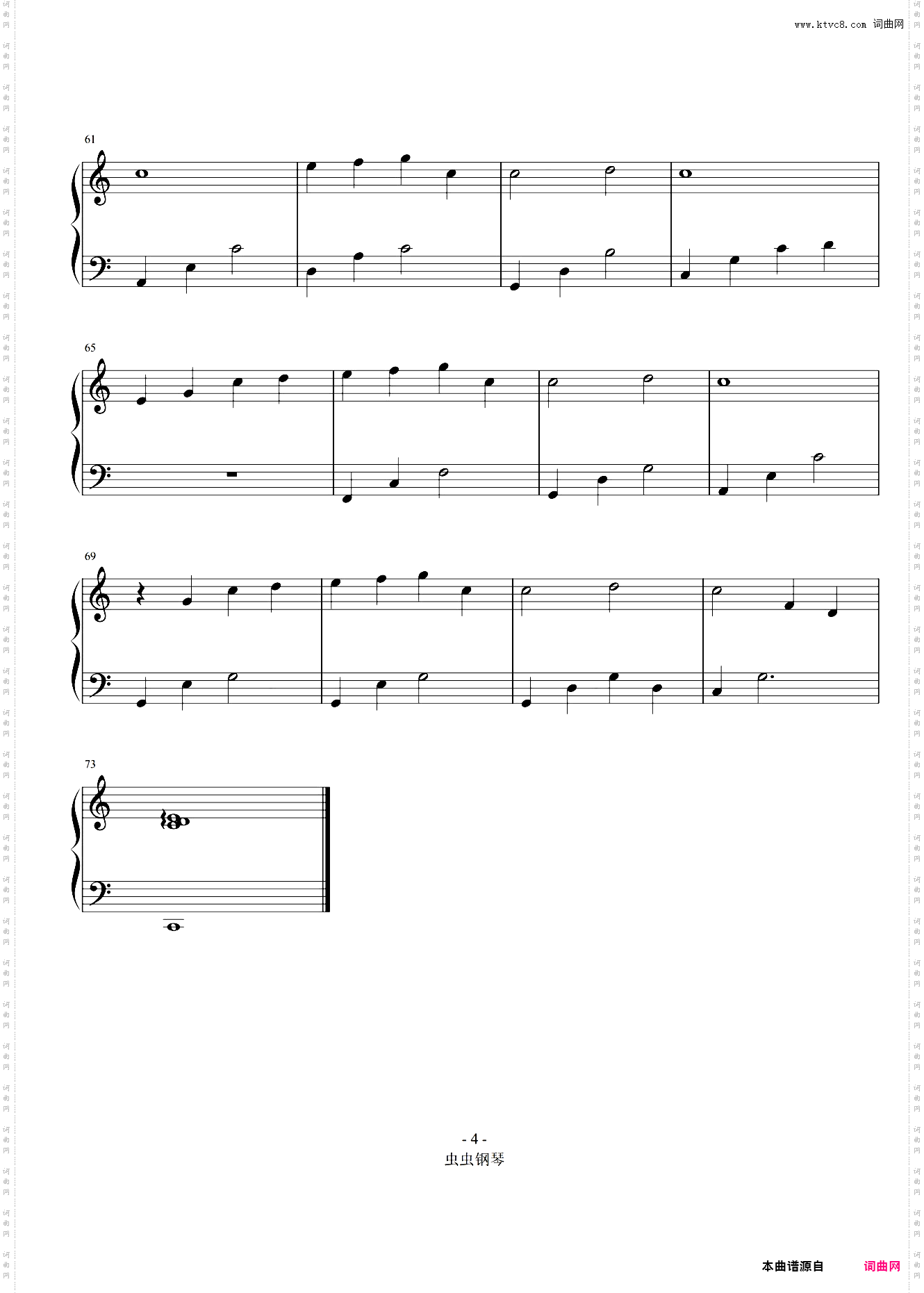 蒲公英的约定 C调简单版本 容易弹 周杰伦