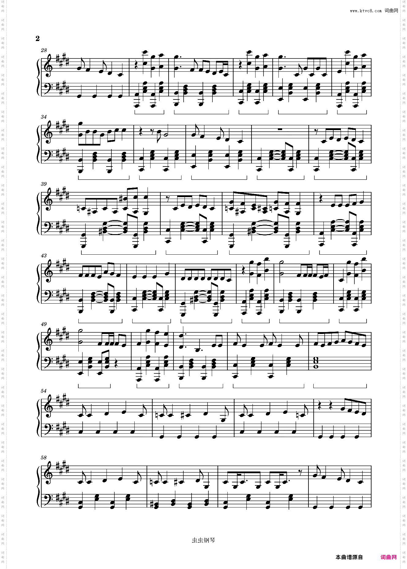 【火爆新曲】LOVE DIVE - 原调 - IVE
