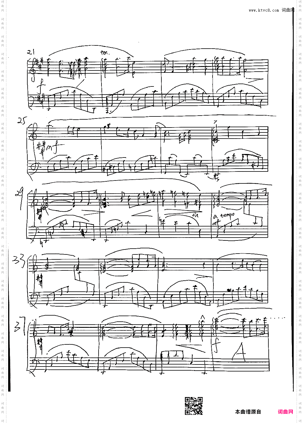 广志的回忆—ひろしの回想