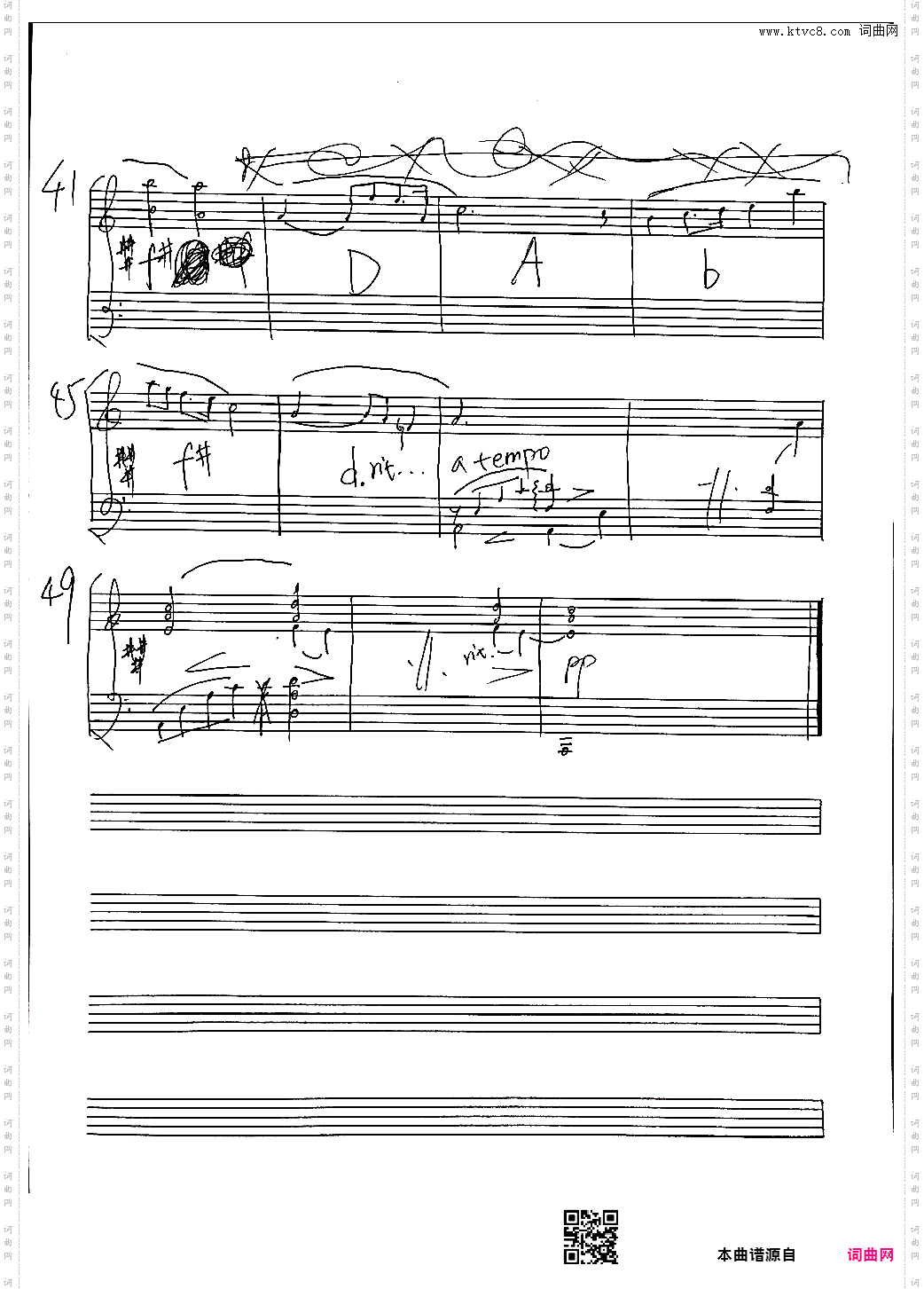 广志的回忆—ひろしの回想