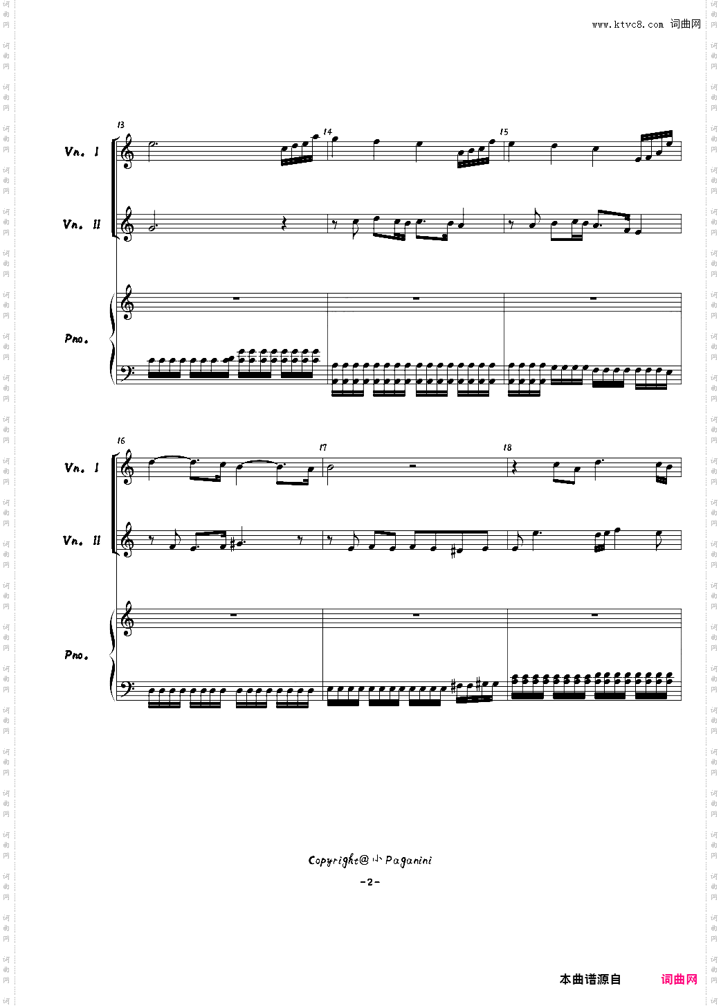 Who You Really Are Violin&Piano Ver·