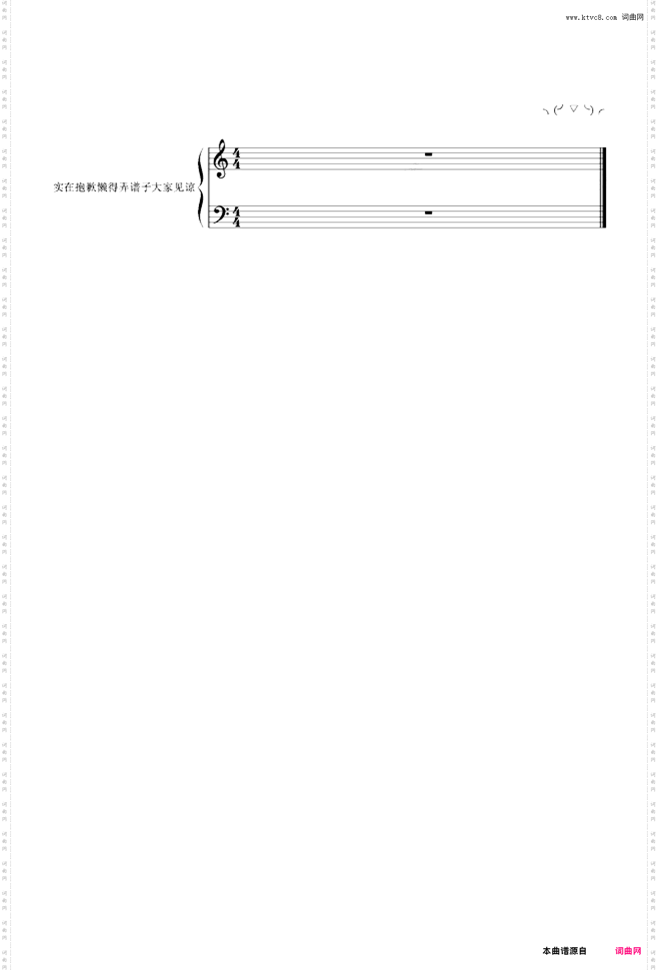 随便弹弹之二十六