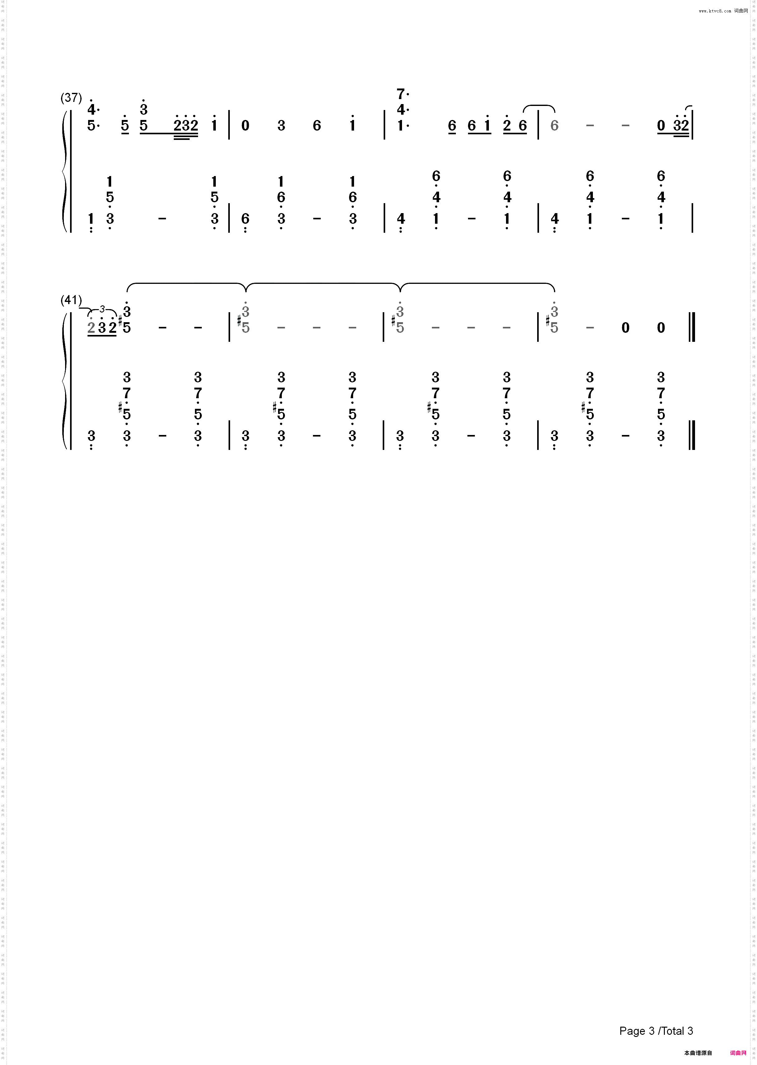 拯救-爱我你怕了吗片头曲_简谱版