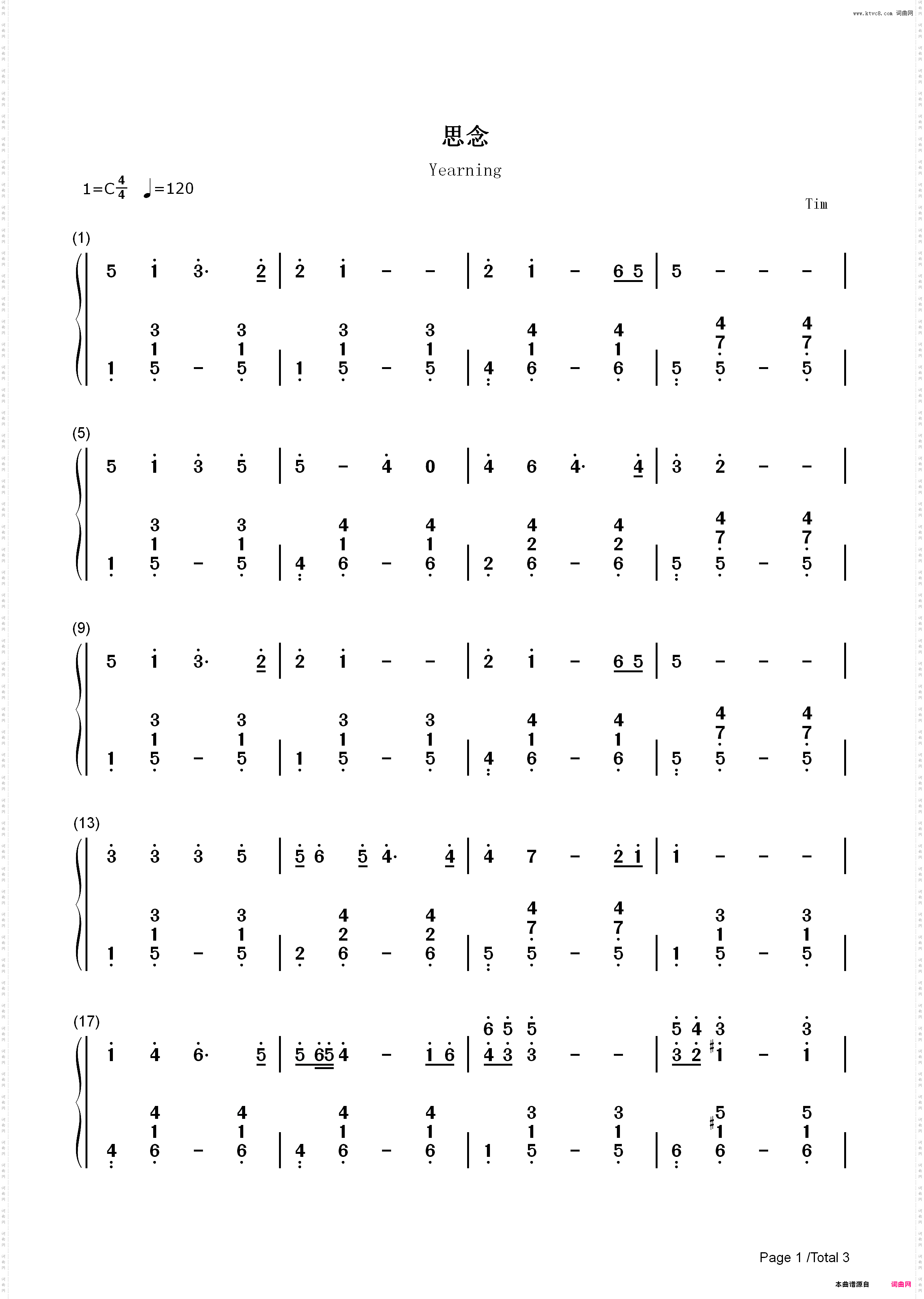 思念-毛阿敏_简谱版