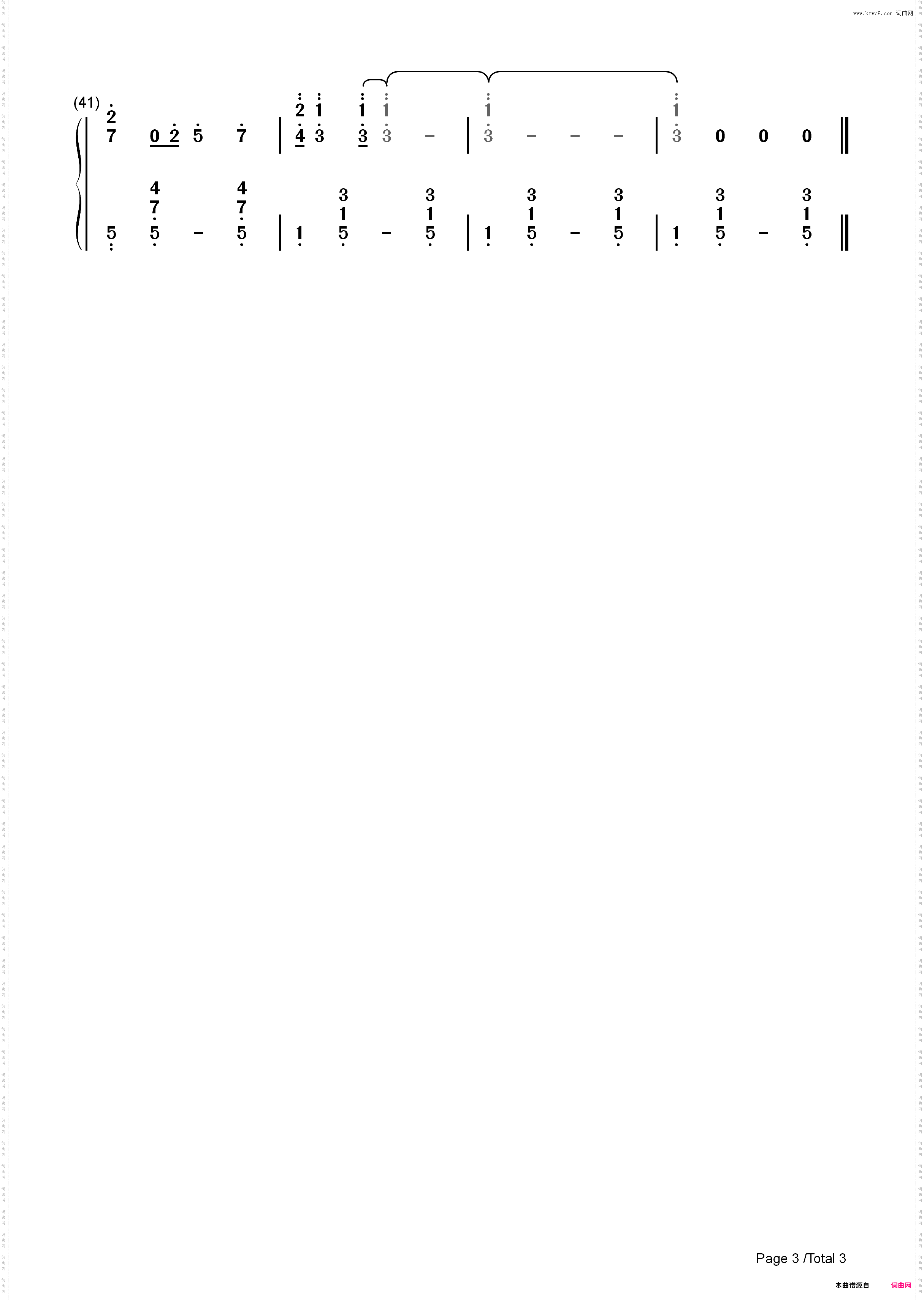 思念-毛阿敏_简谱版