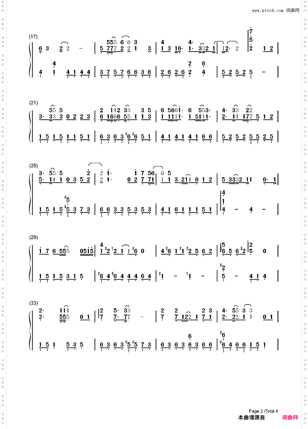 心如玄铁-活色生香片尾曲_简谱版
