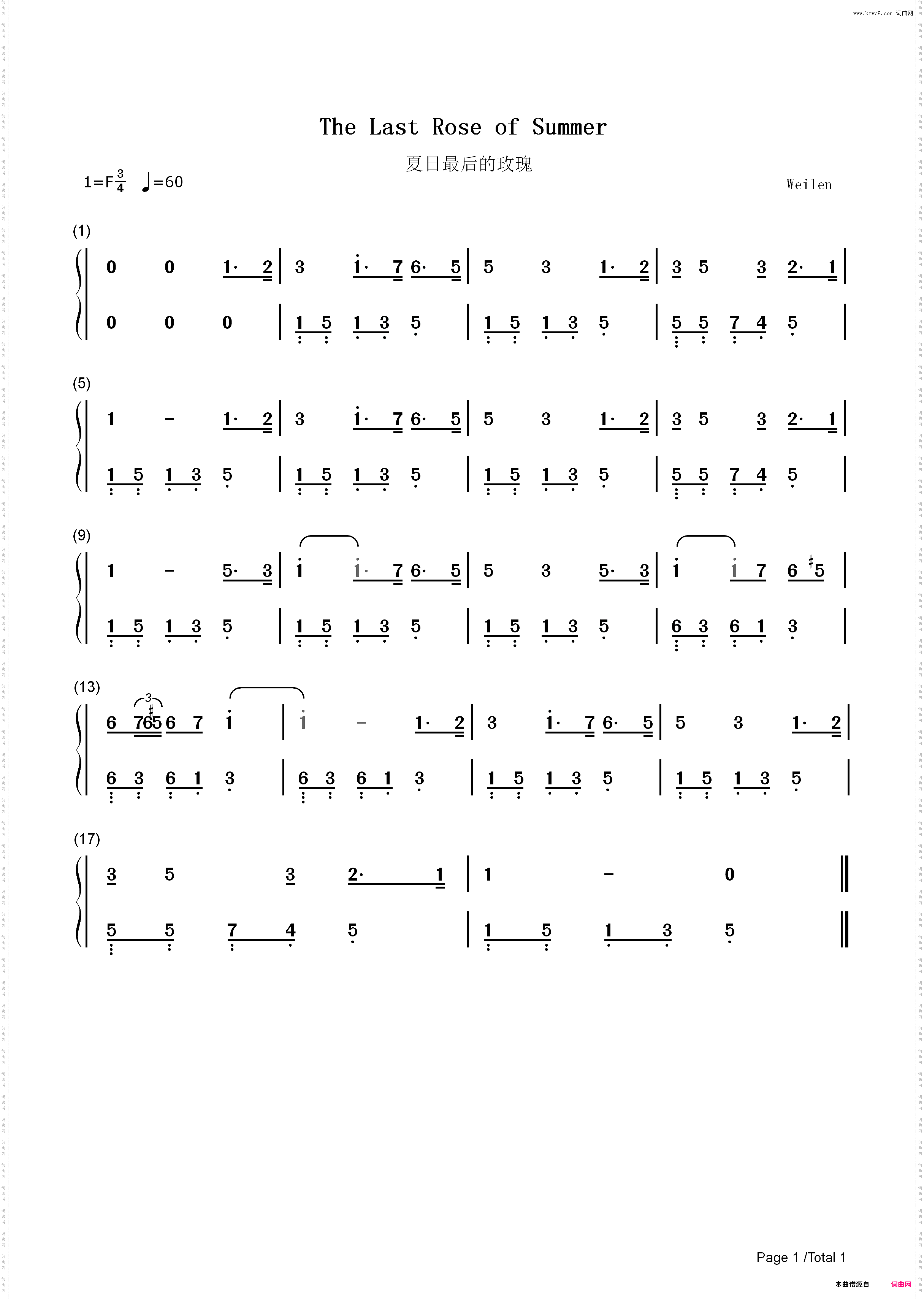 夏日最后的玫瑰-玛尔塔OST-弗洛托_简谱版