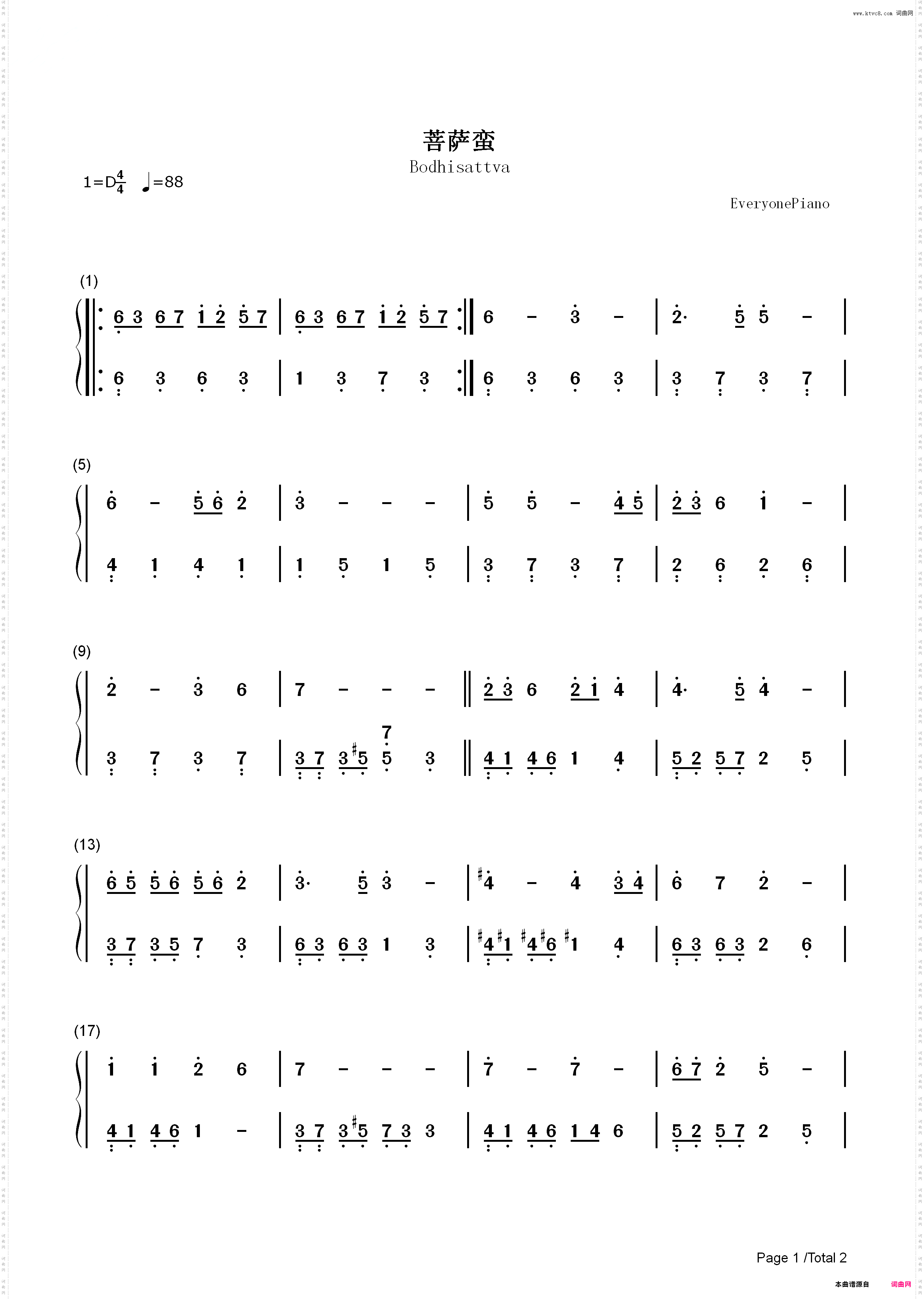 菩萨蛮-后宫 甄嬛传插曲_简谱版