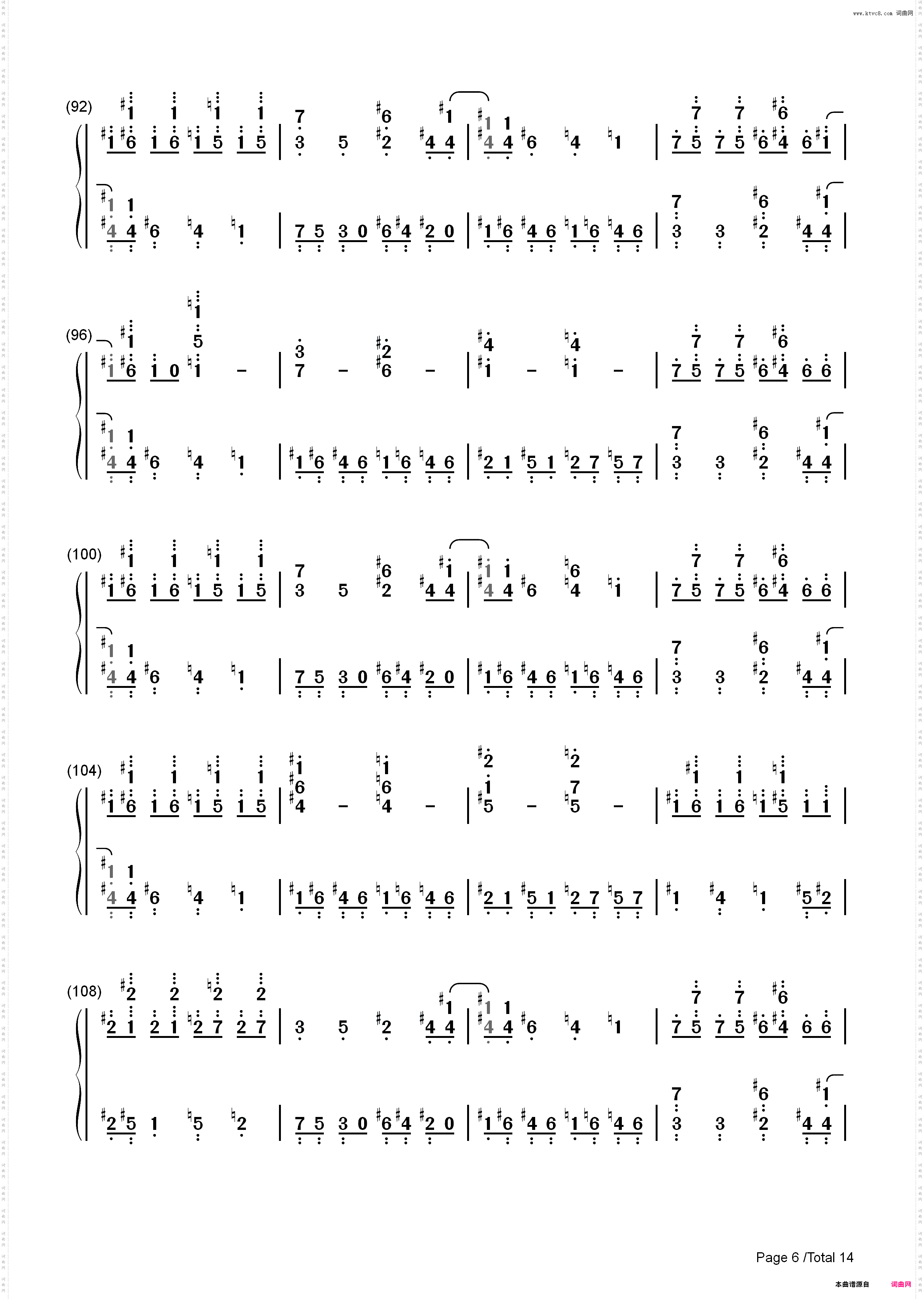 最终鬼畜妹フランドール?S-まらしぃver_简谱版