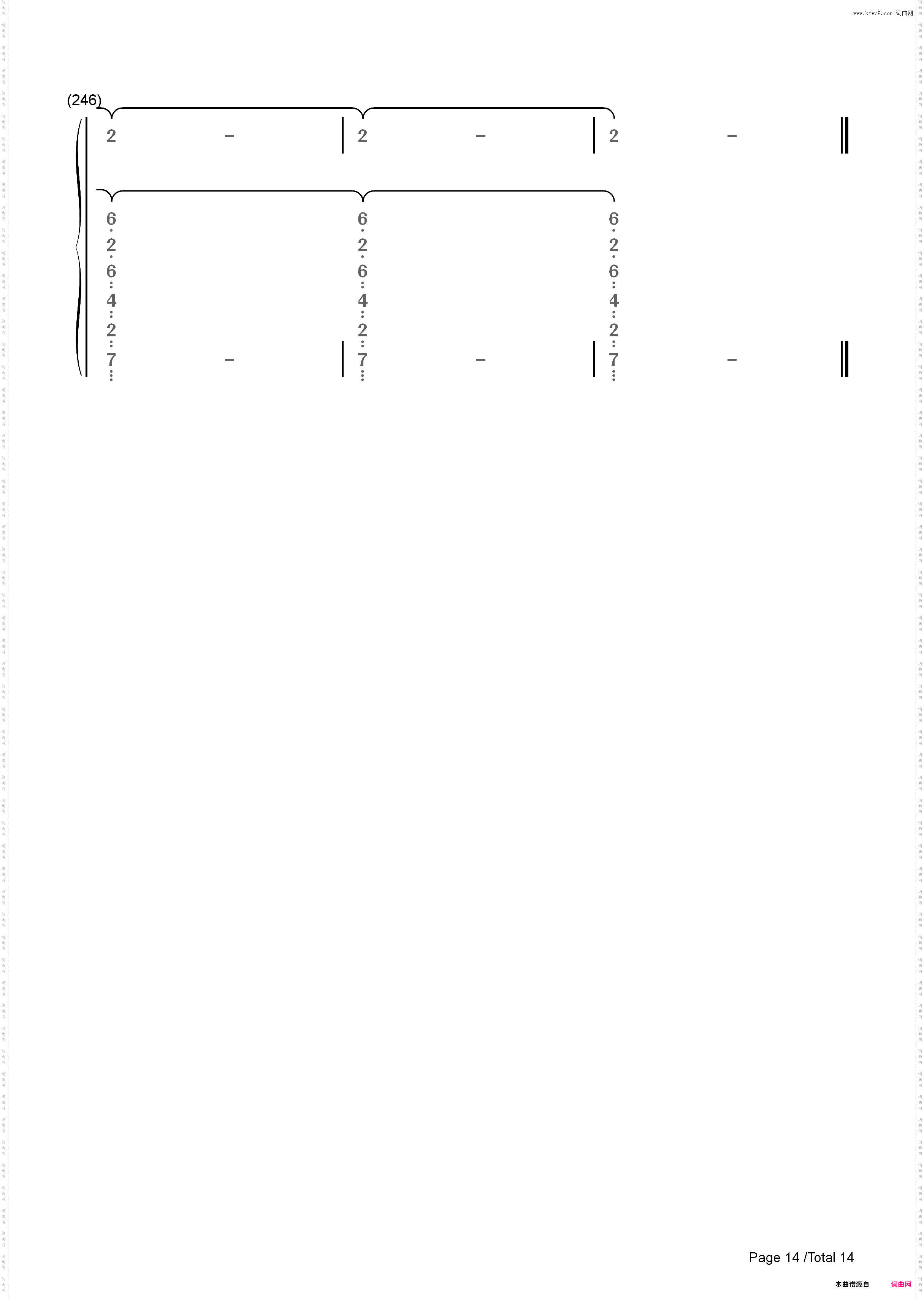 最终鬼畜妹フランドール?S-まらしぃver_简谱版