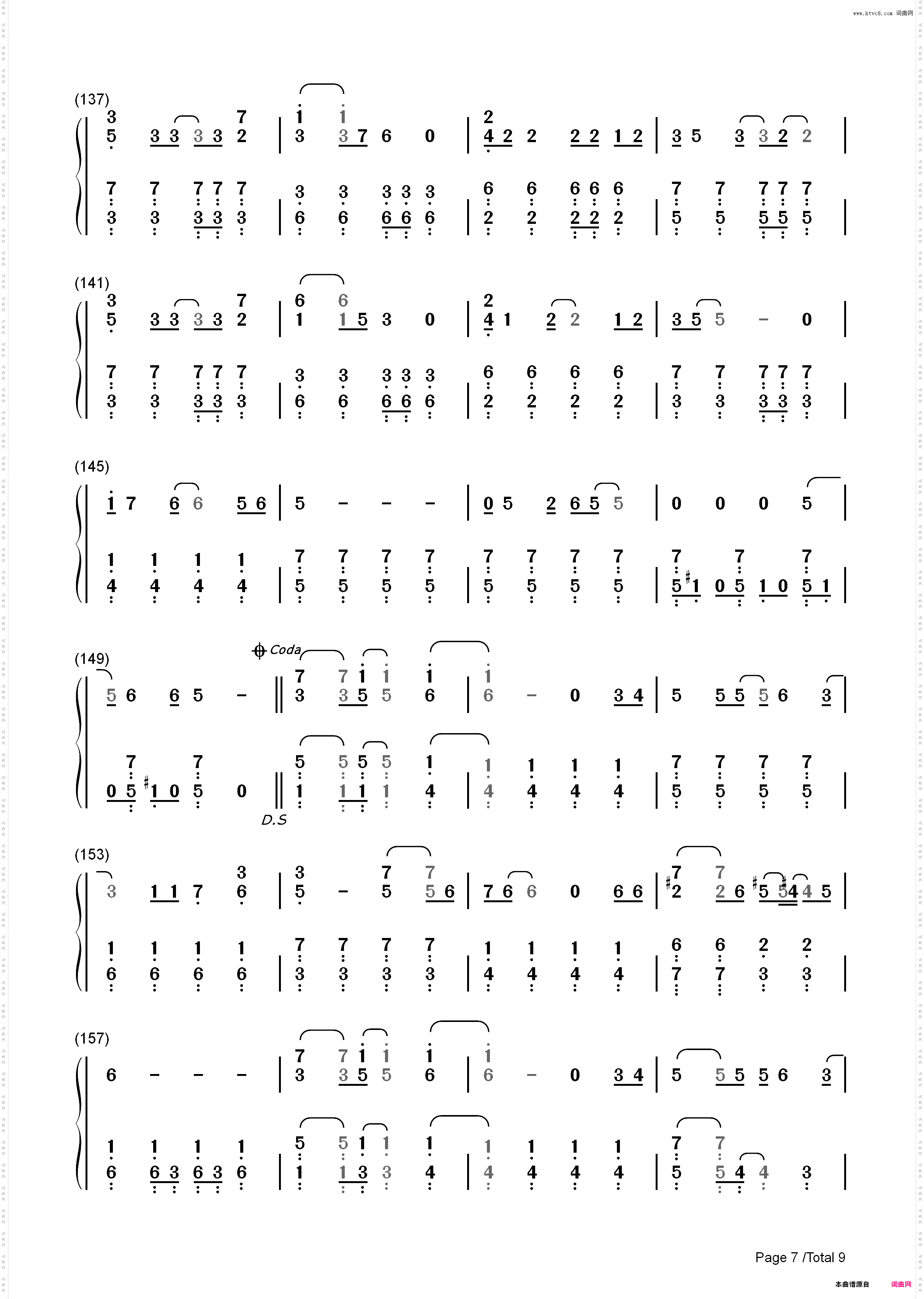 言ったじゃないか-对不起青春主题曲_简谱版