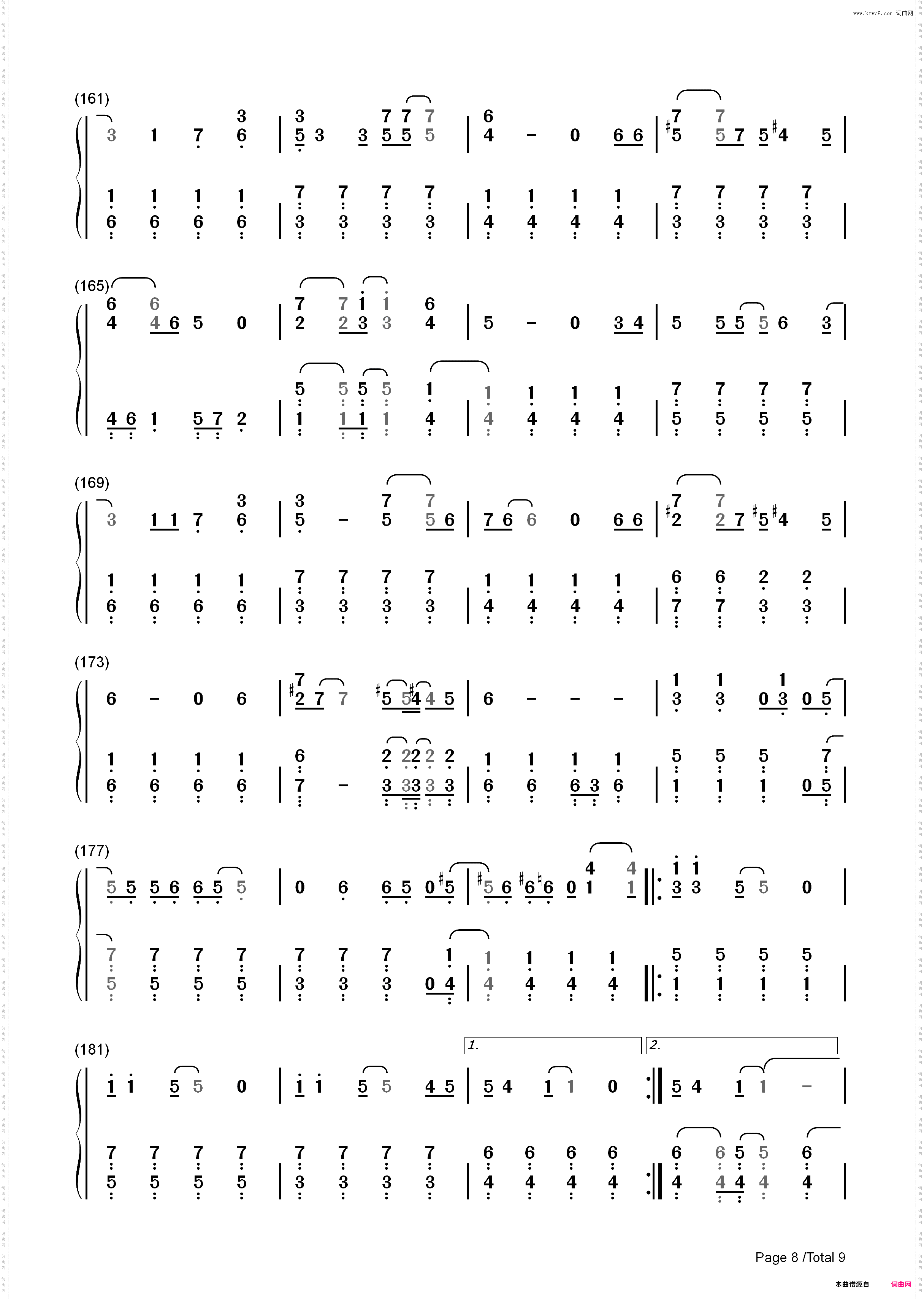 言ったじゃないか-对不起青春主题曲_简谱版