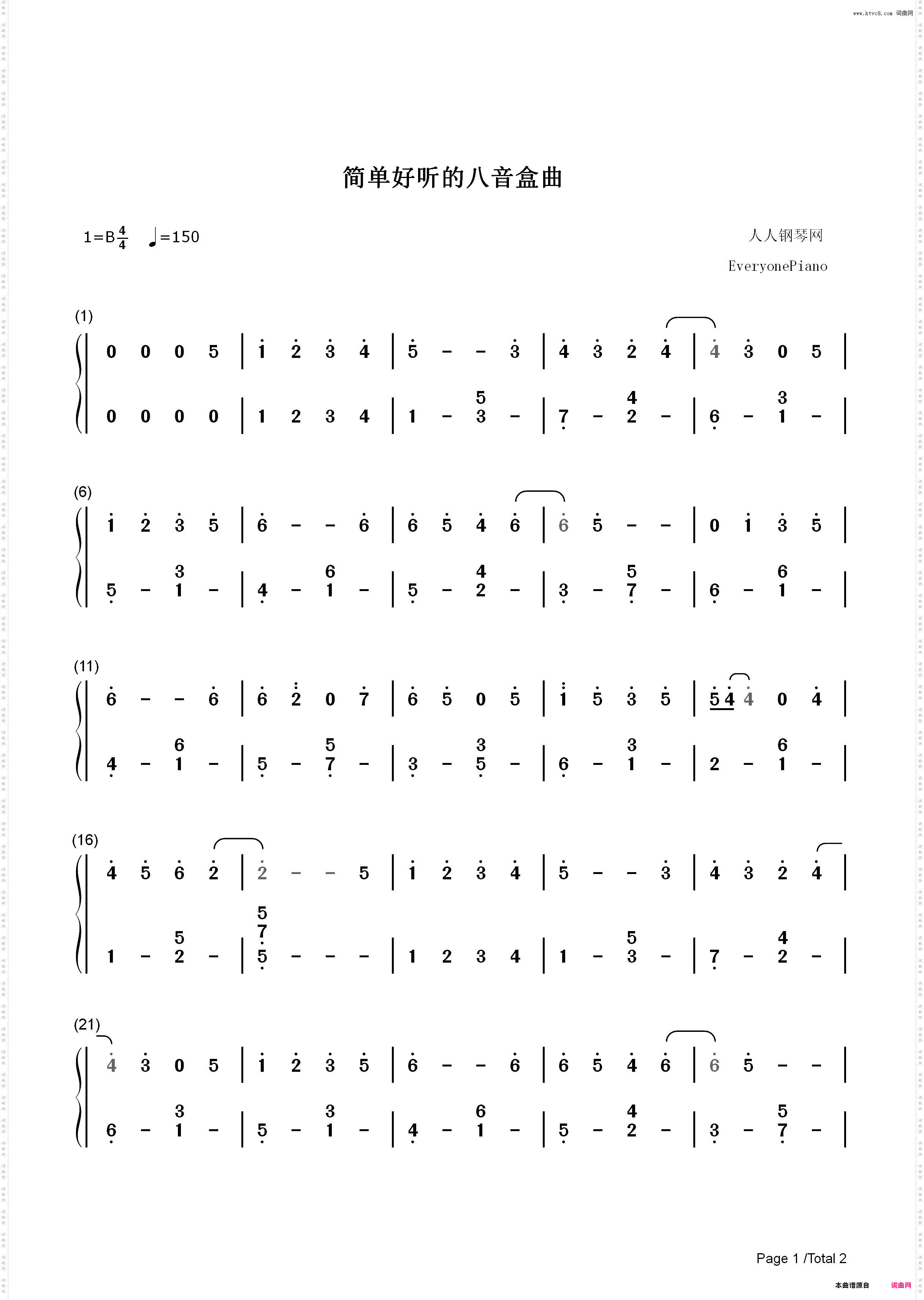 简单好听的八音盒曲_简谱版