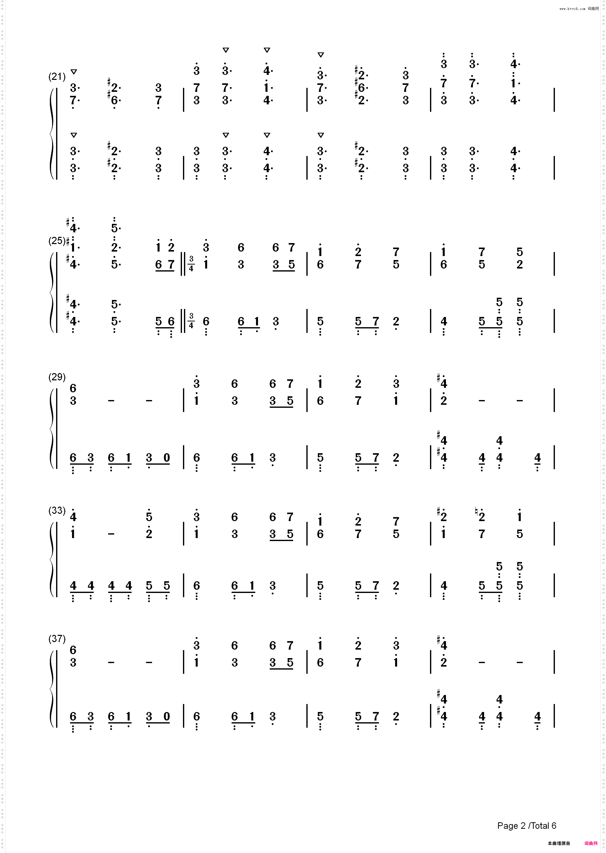 神さびた古戦场 ～ Suwa Foughten Field-东方风神录 ～ Mountain of Faith主题曲_简谱版