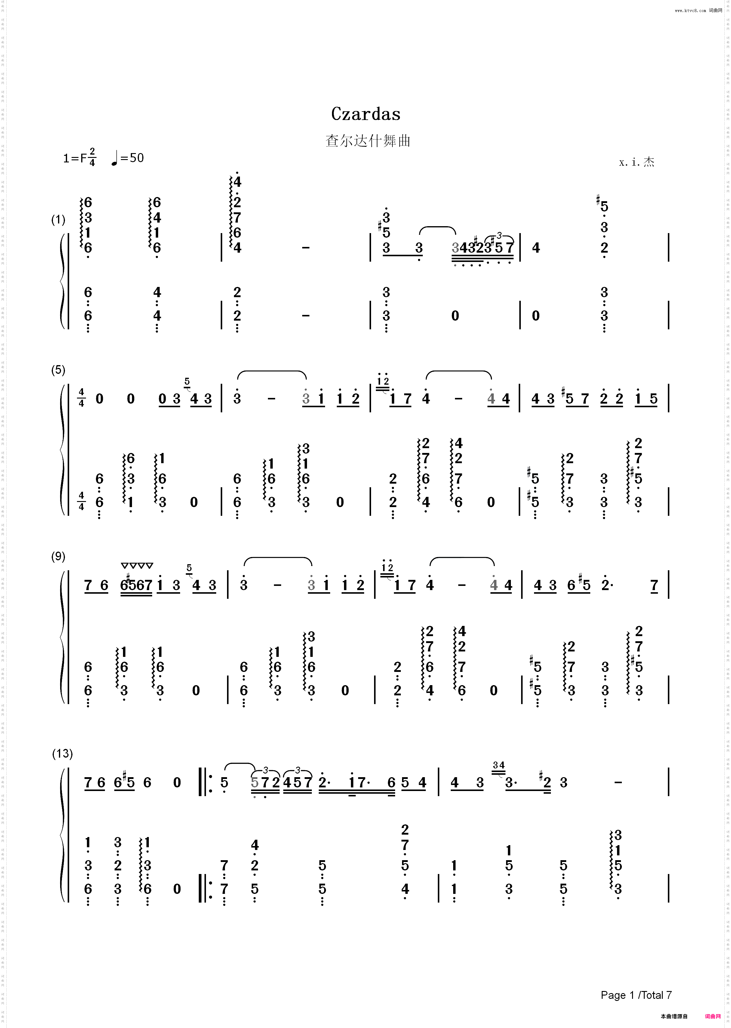 查尔达什舞曲-Czardas-Vittorio Monti_简谱版
